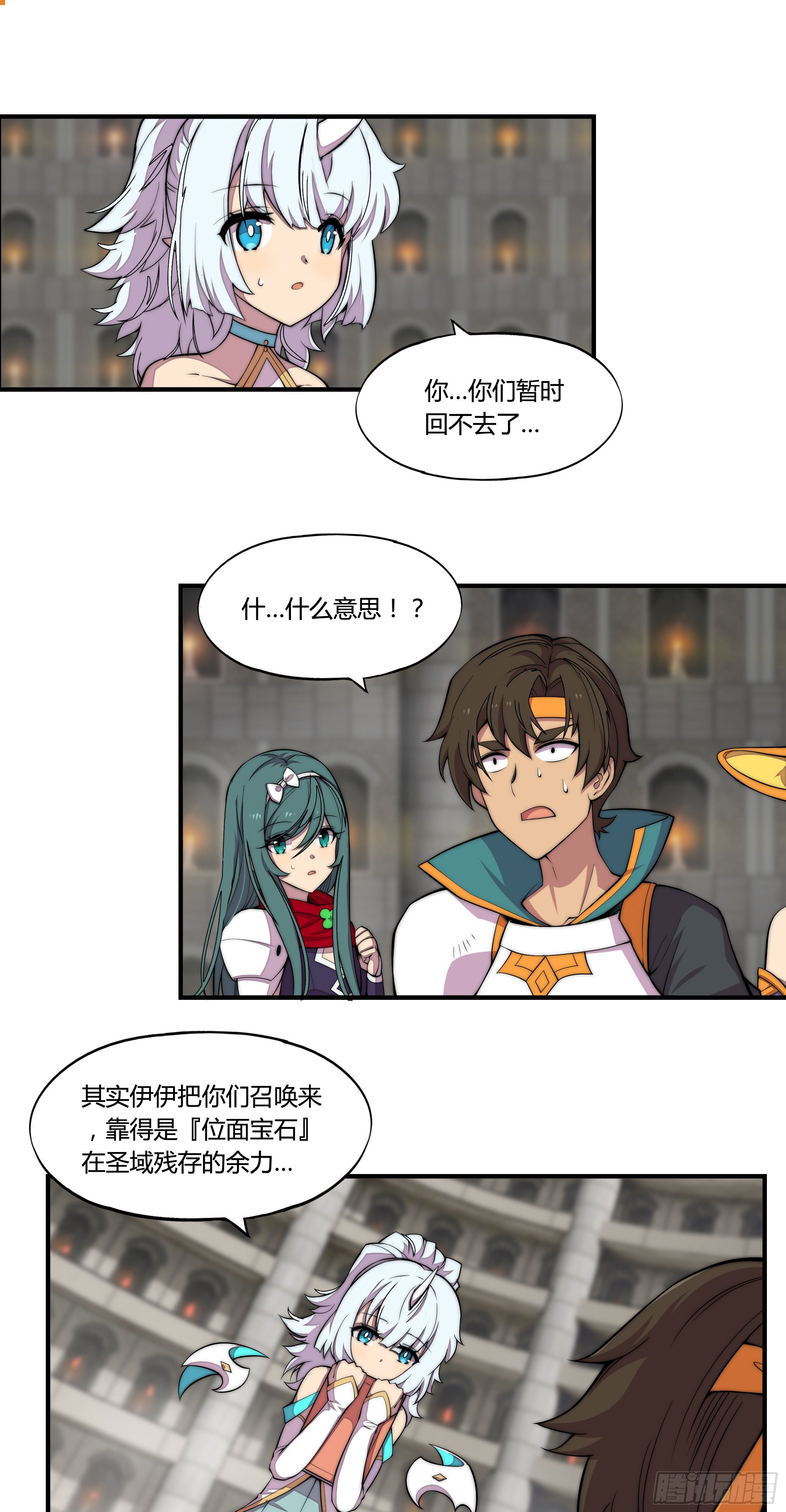 2. 俗套但不科学71