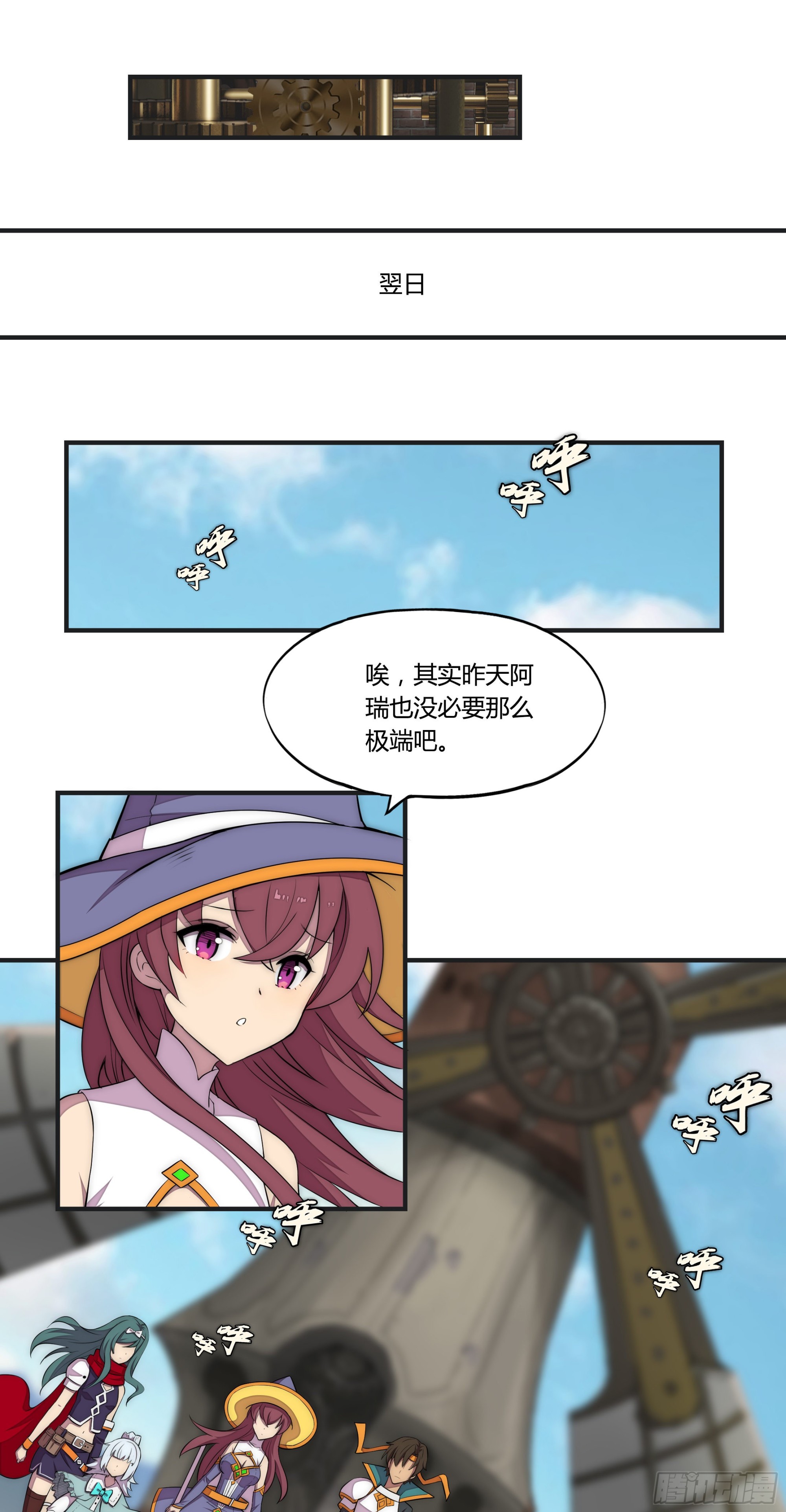 20 来自危险的邀请31