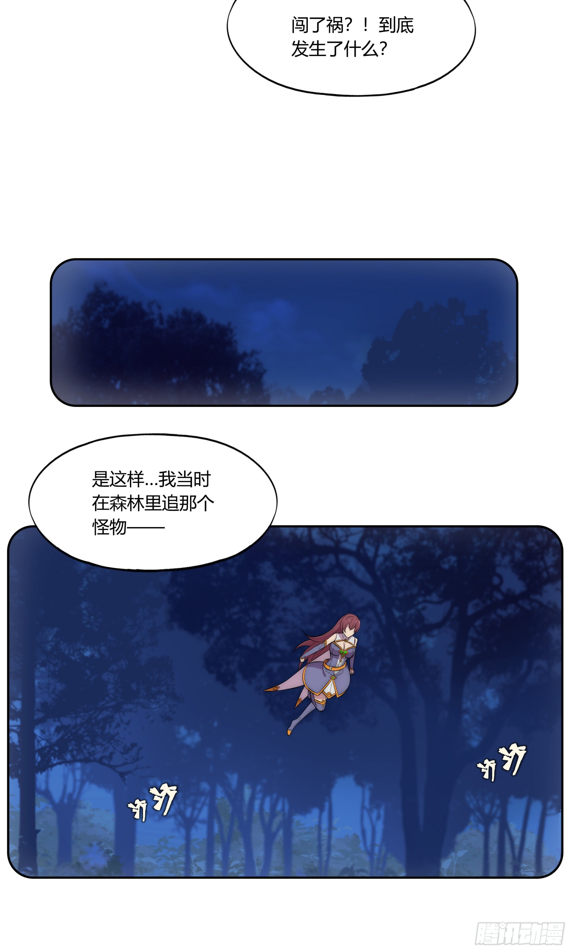 28火光27
