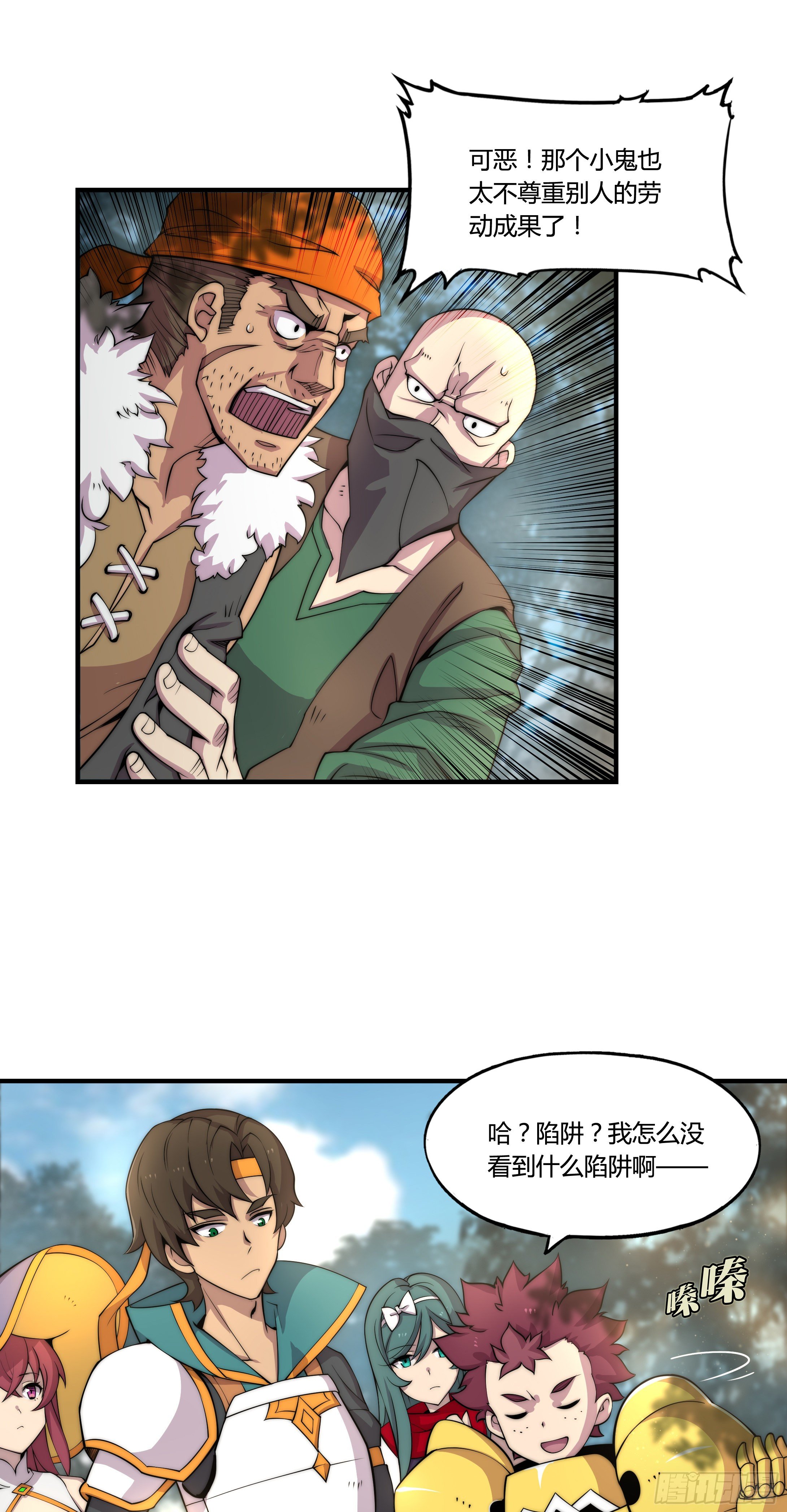 1. 初来乍到13