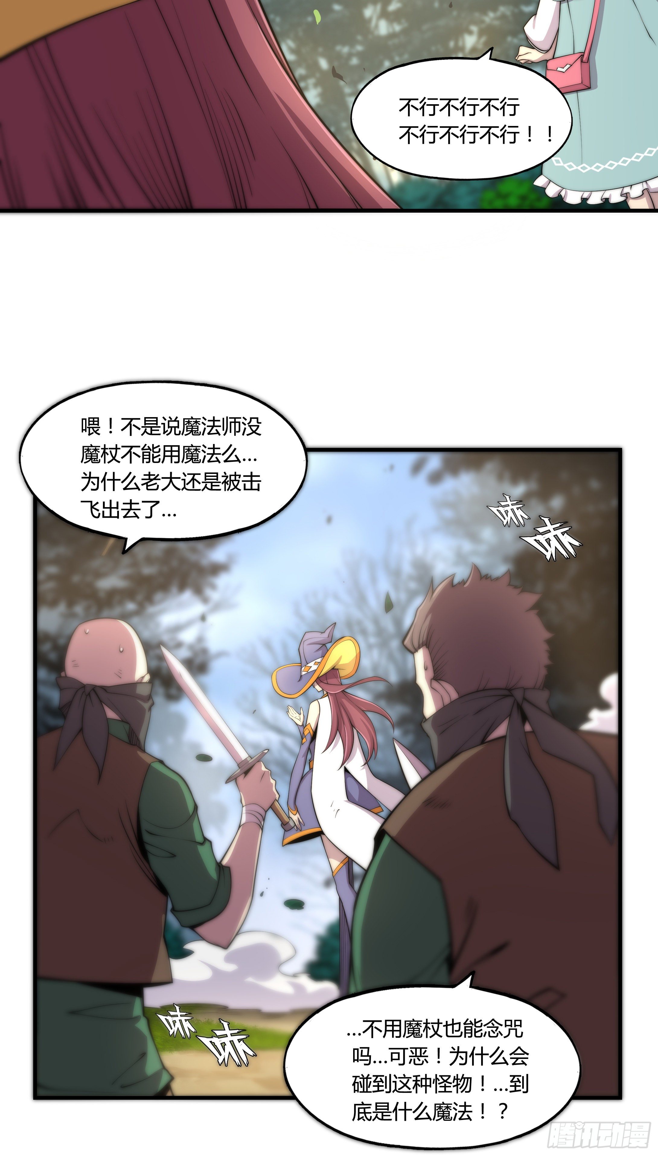 1. 初来乍到48