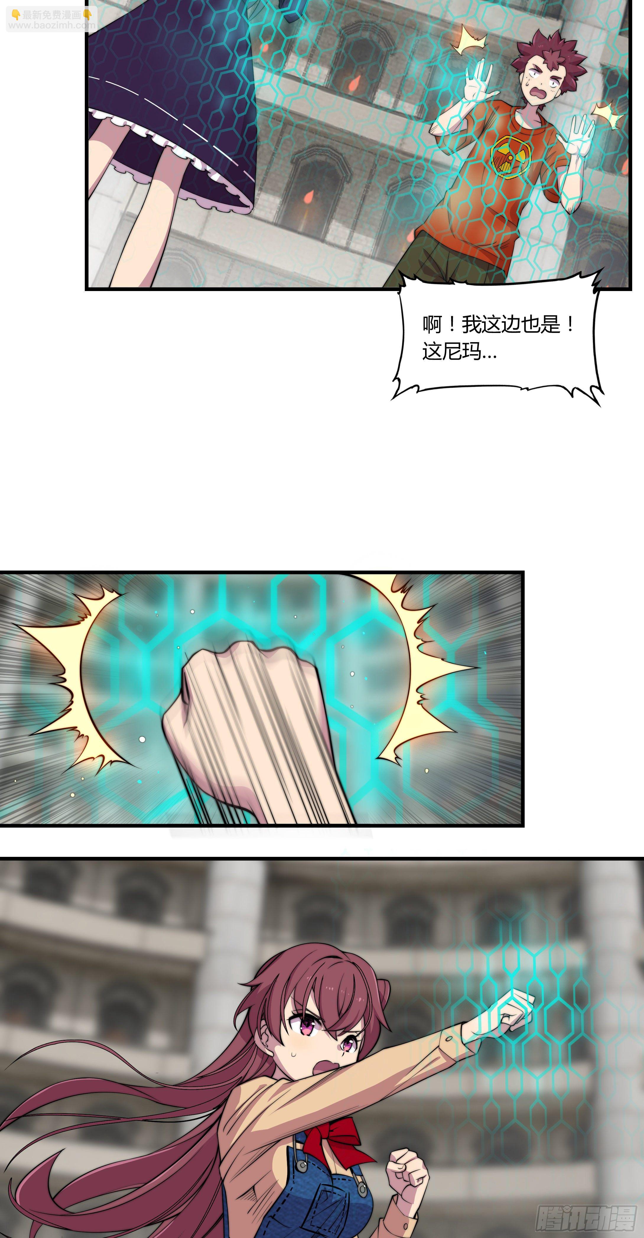 2. 俗套但不科学14