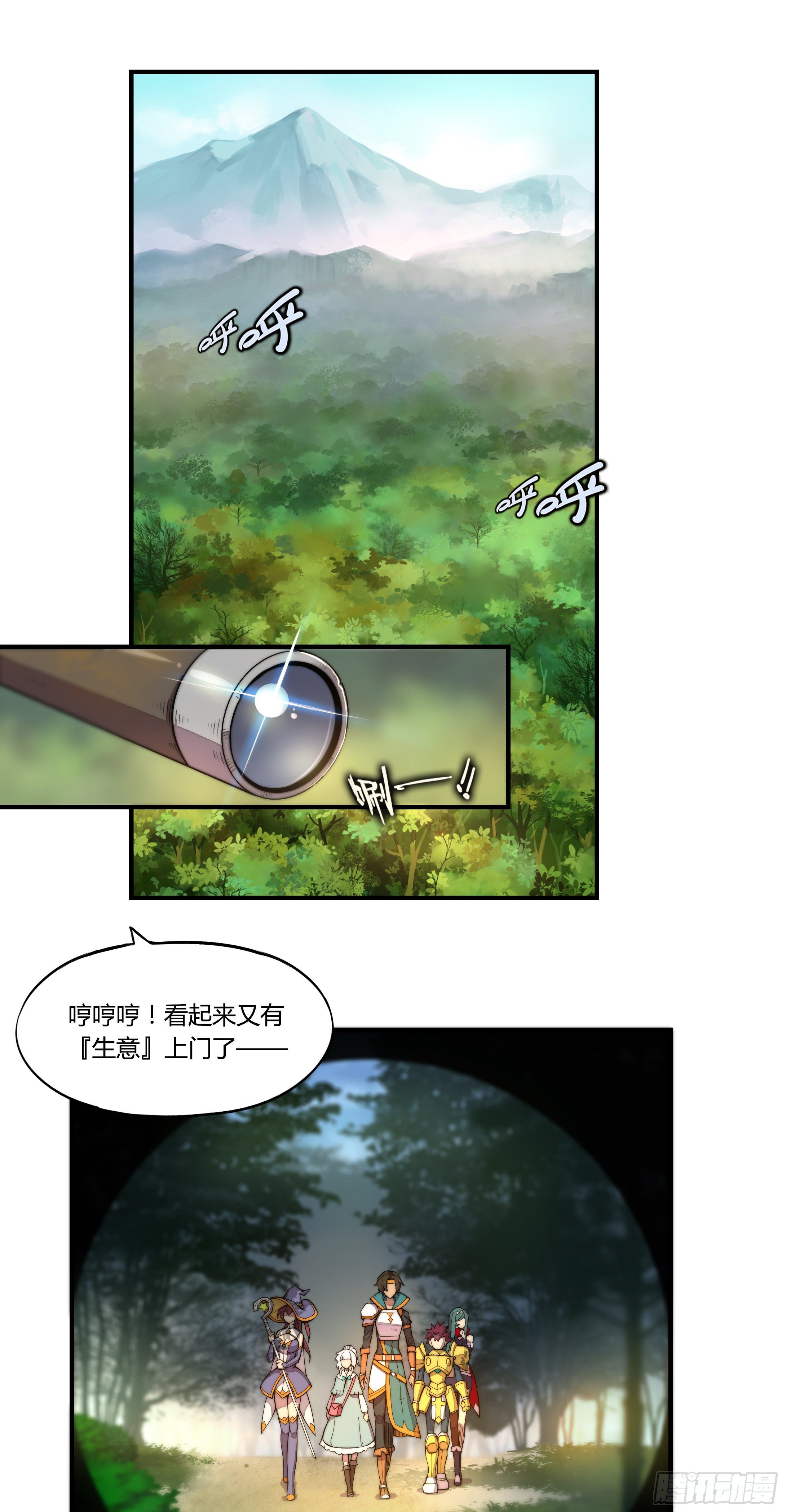 1. 初来乍到1