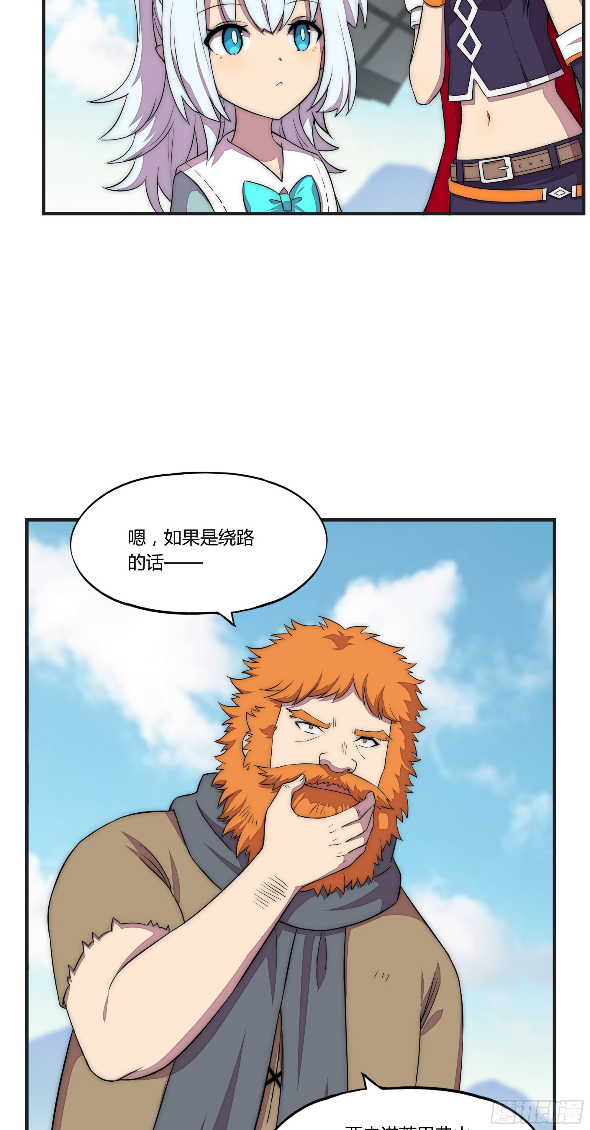 18 停转的风车塔 (二)8