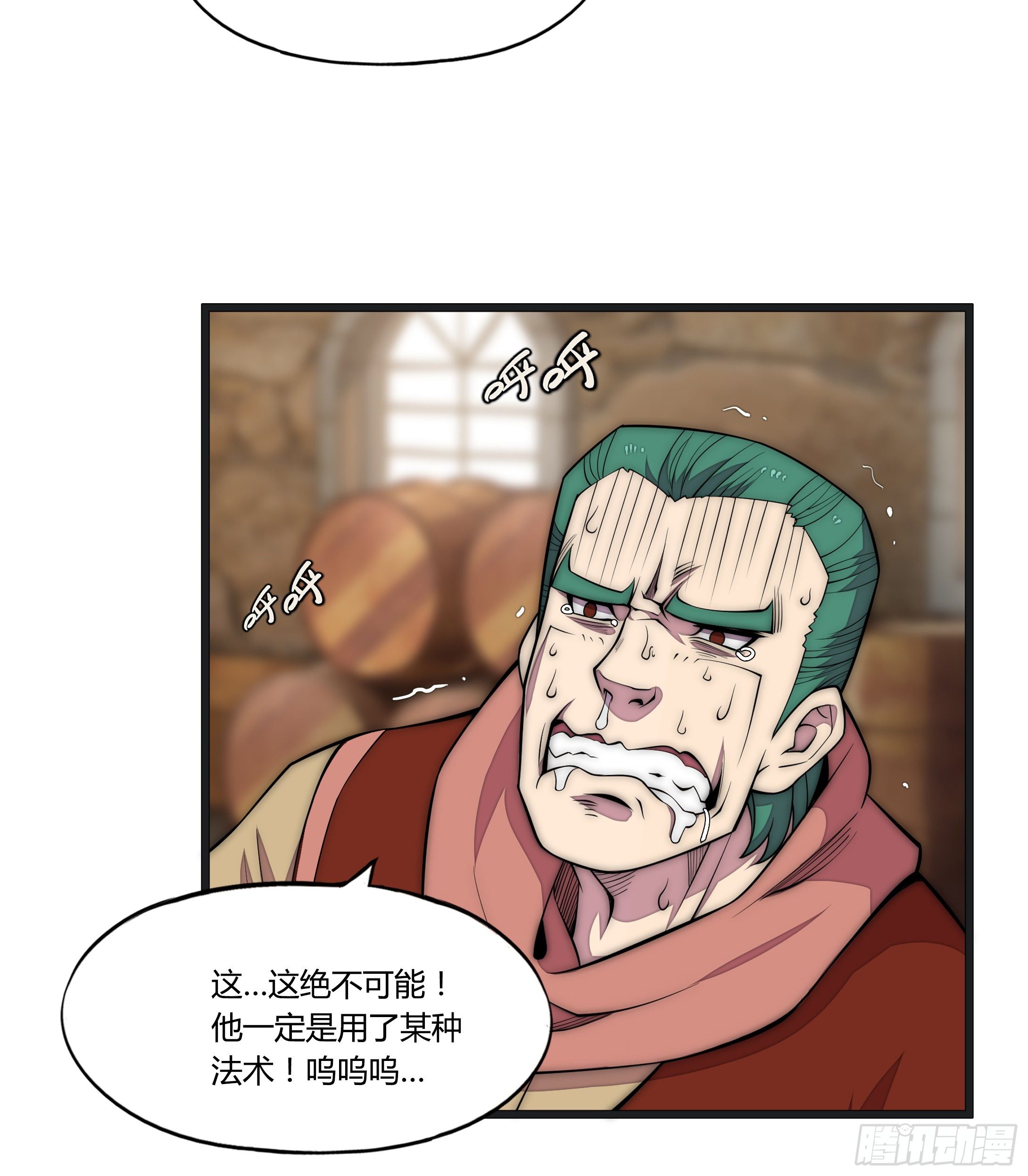 9 廉价把戏55