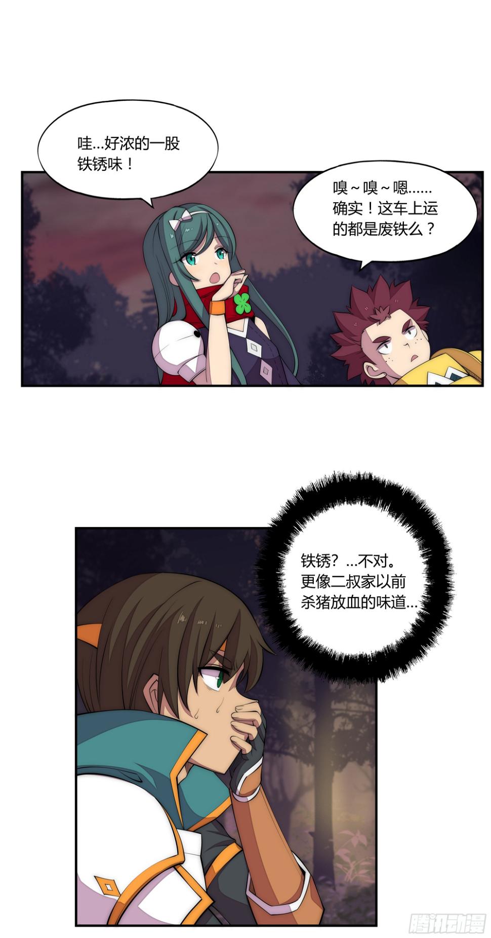 22 落难者40