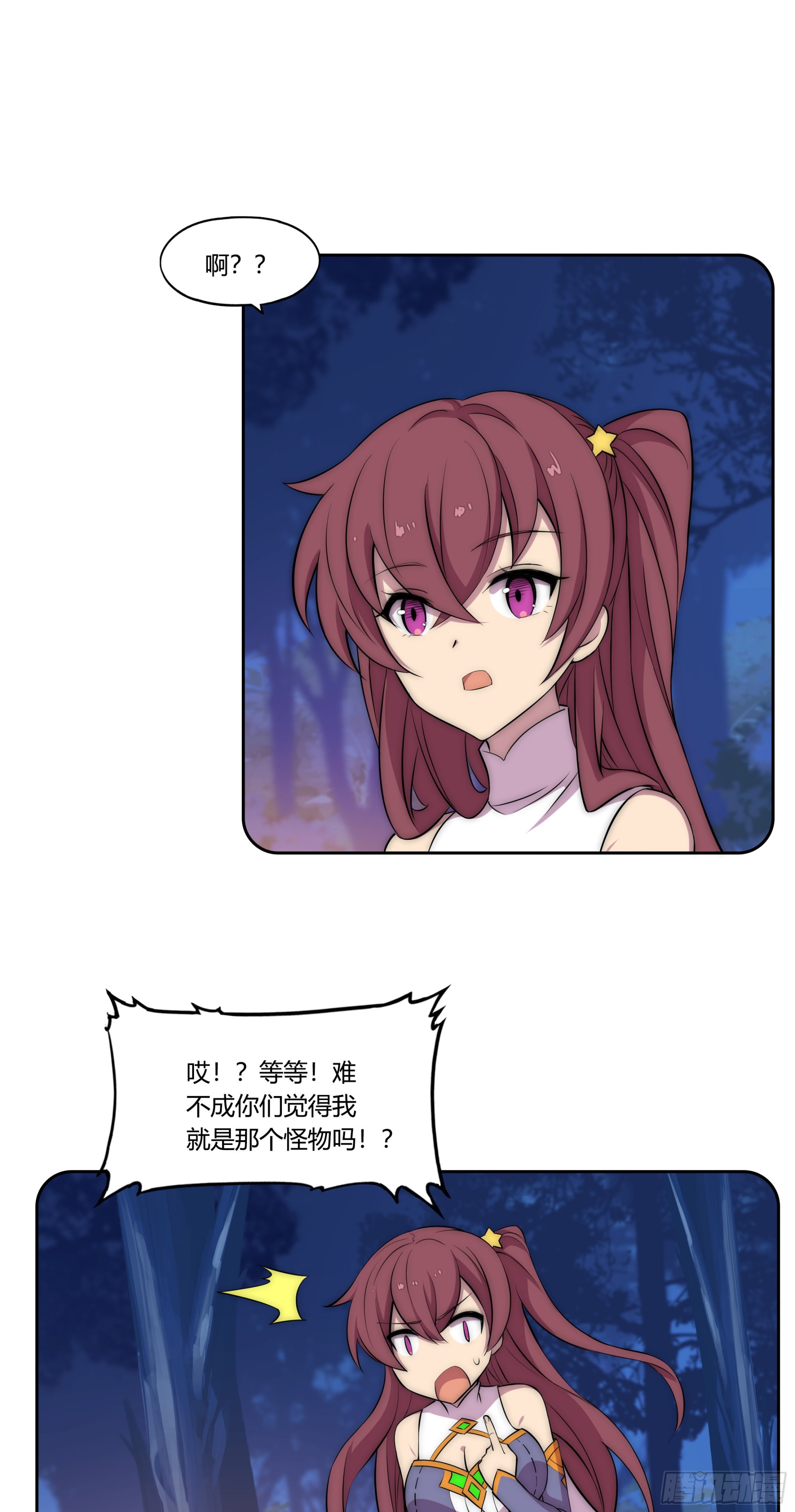 29 重拳胜于雄辩10