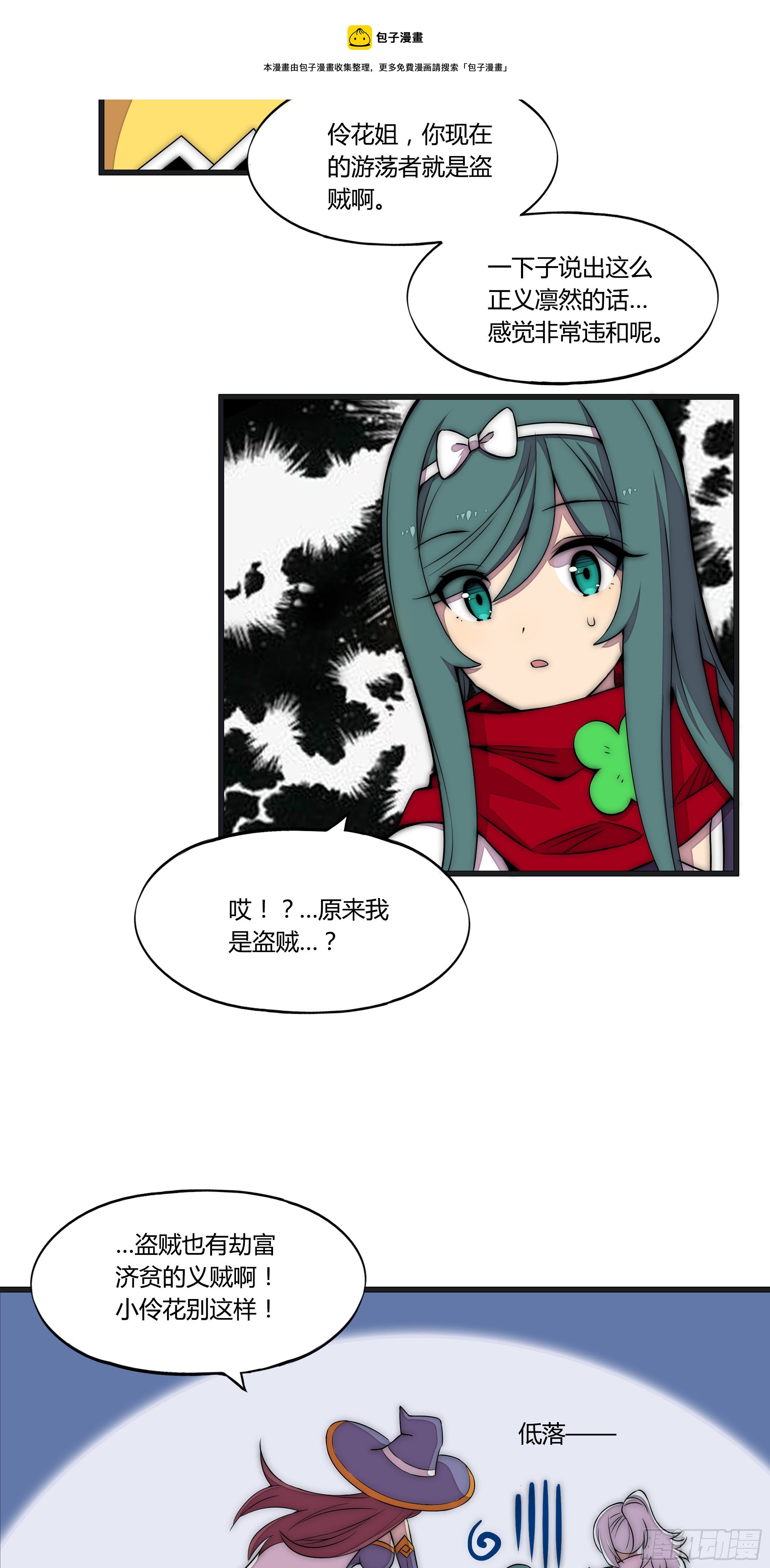 11 麻烦的野狗们32