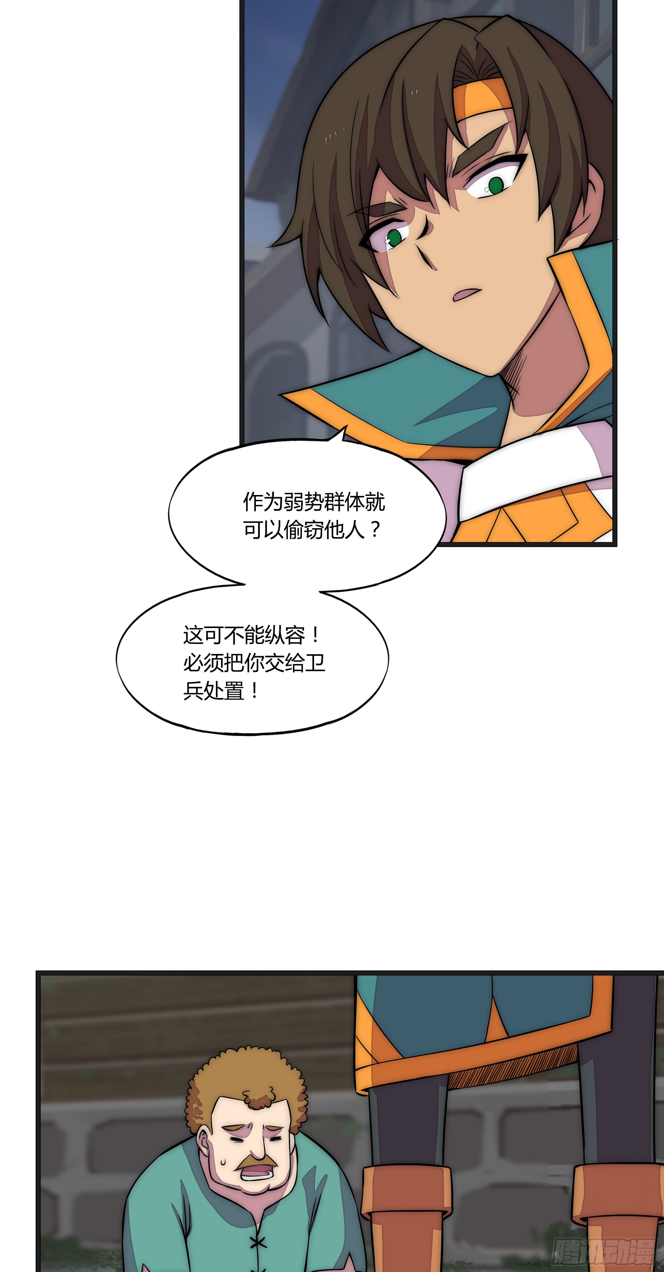 12 这是…支线任务?【一】2