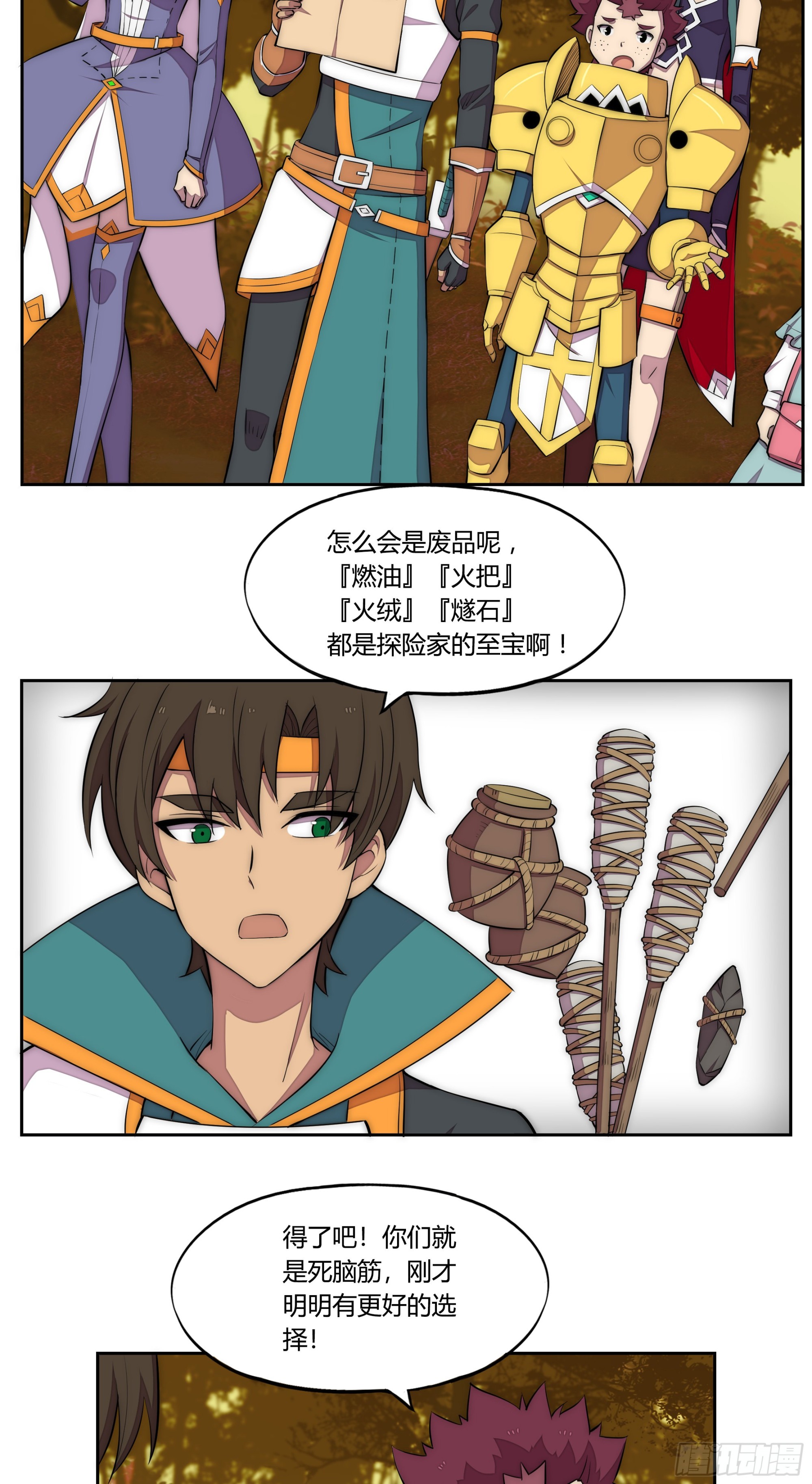 22 落难者29