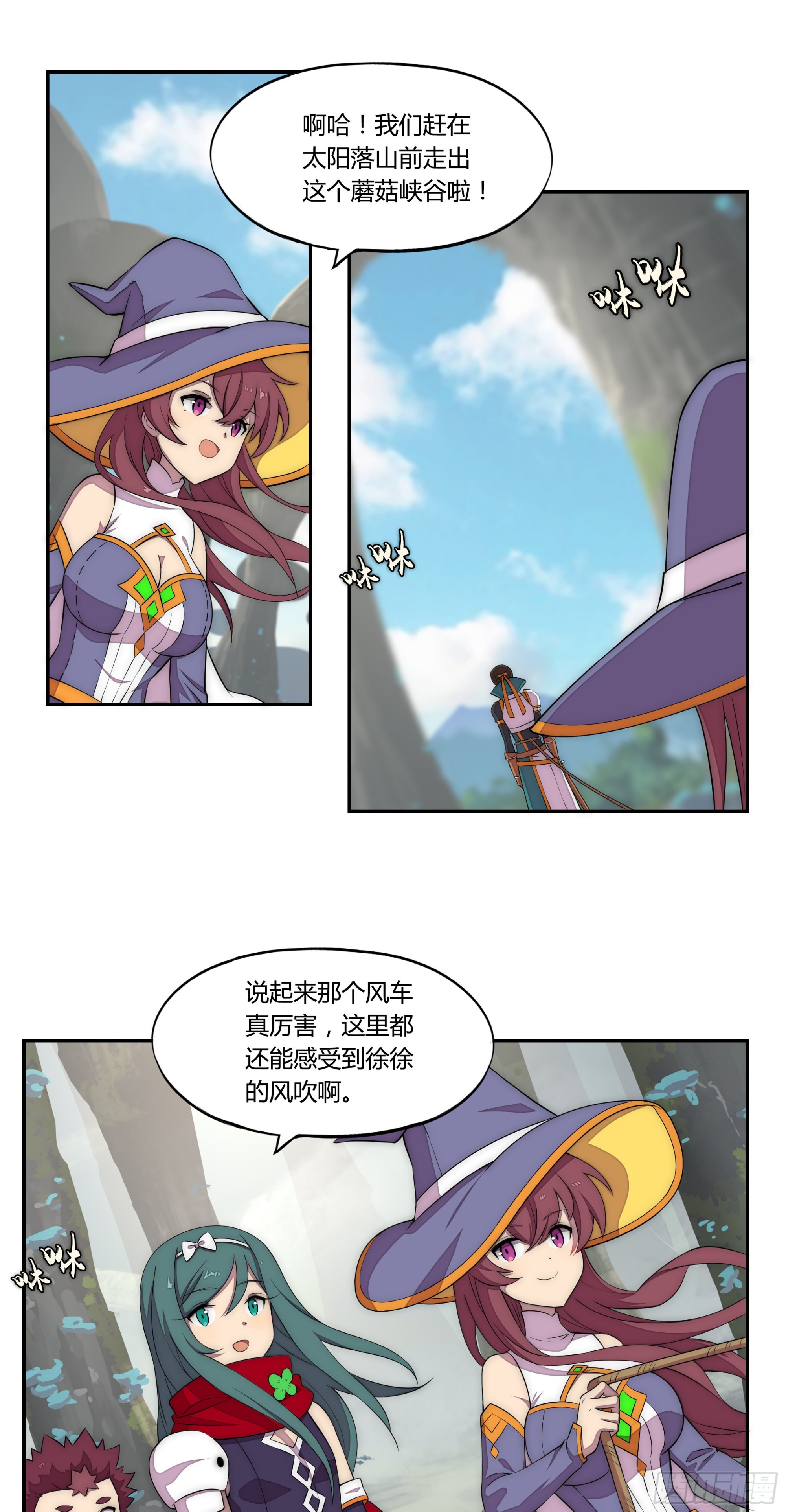 22 落难者1