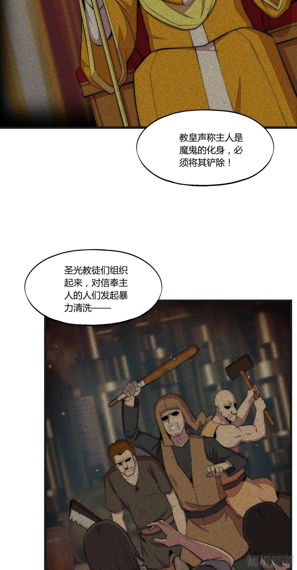 19 停转的风车塔 (三)5