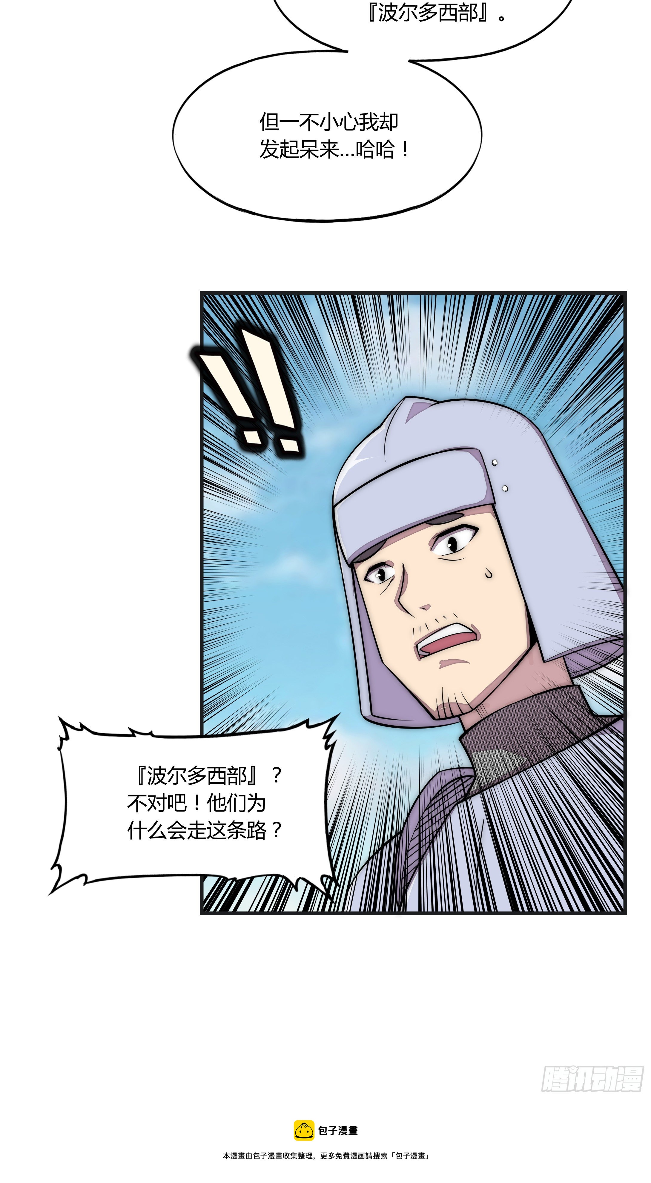 16 视线36