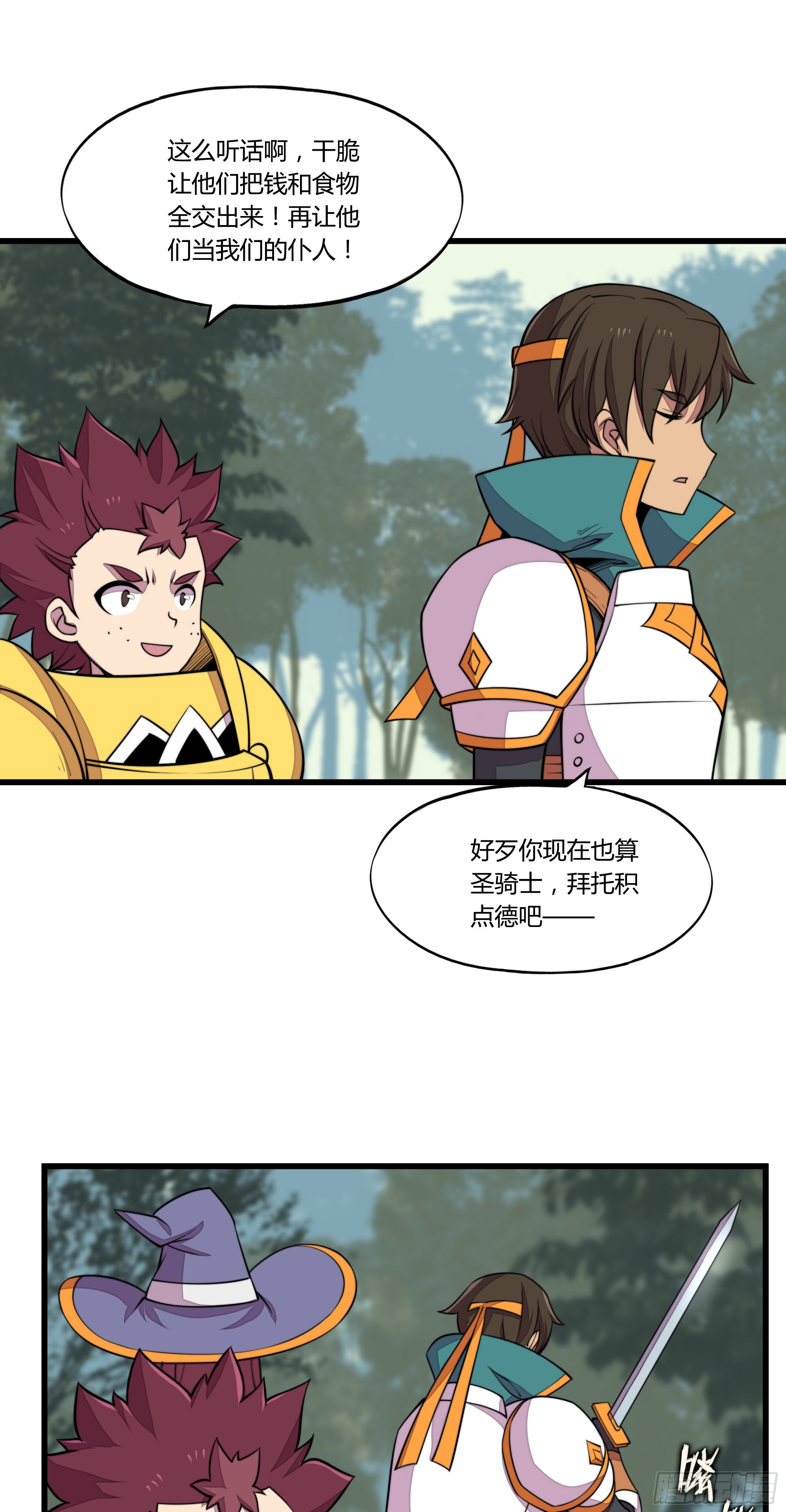 5.线索28