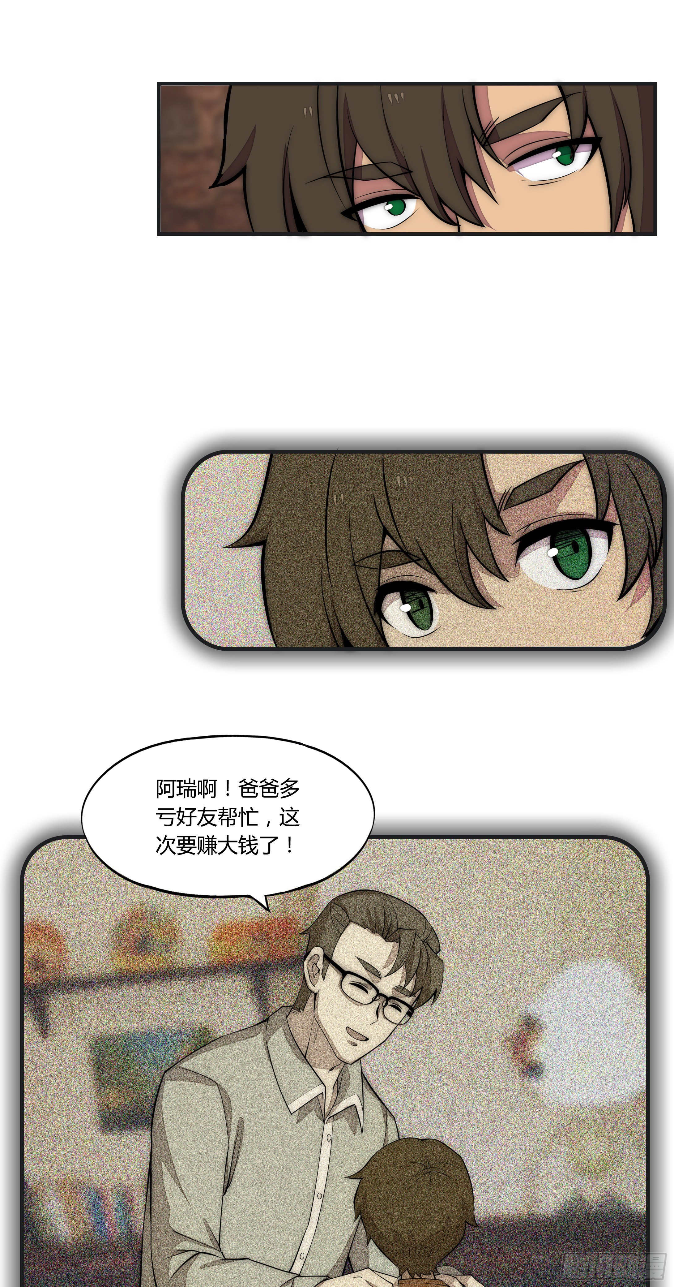 8 欢迎来到科布镇43