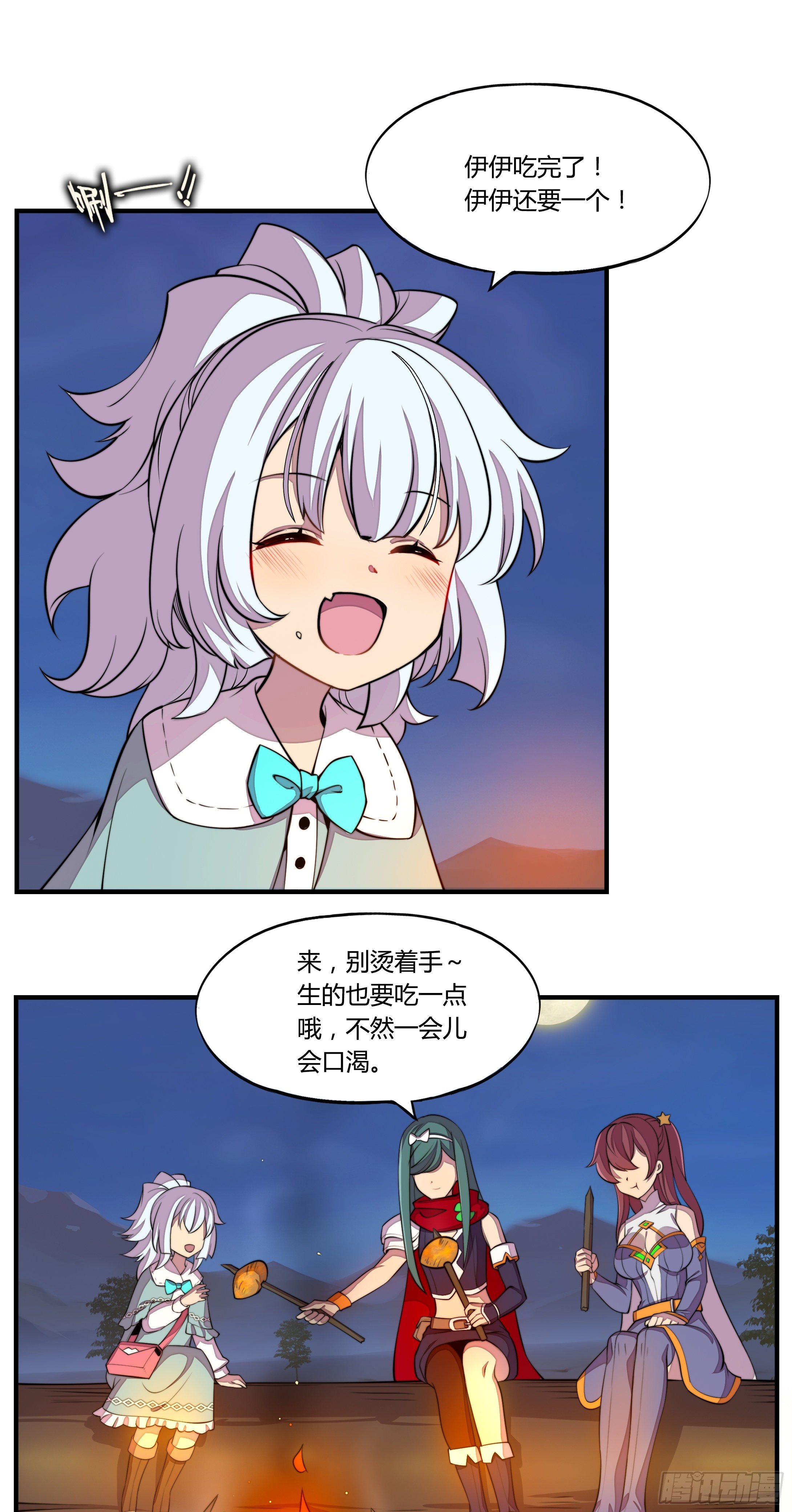 5.线索13