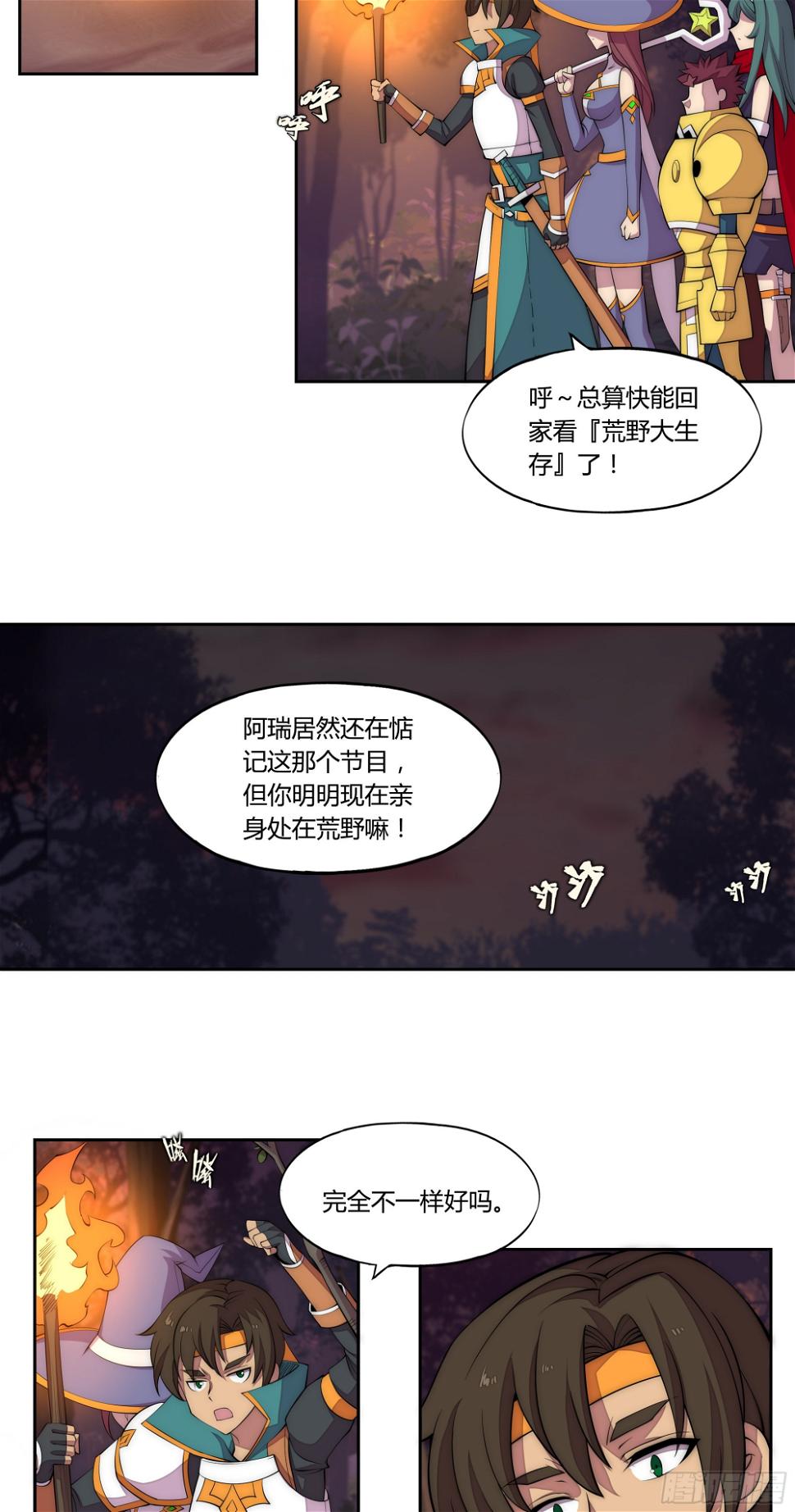 22 落难者38