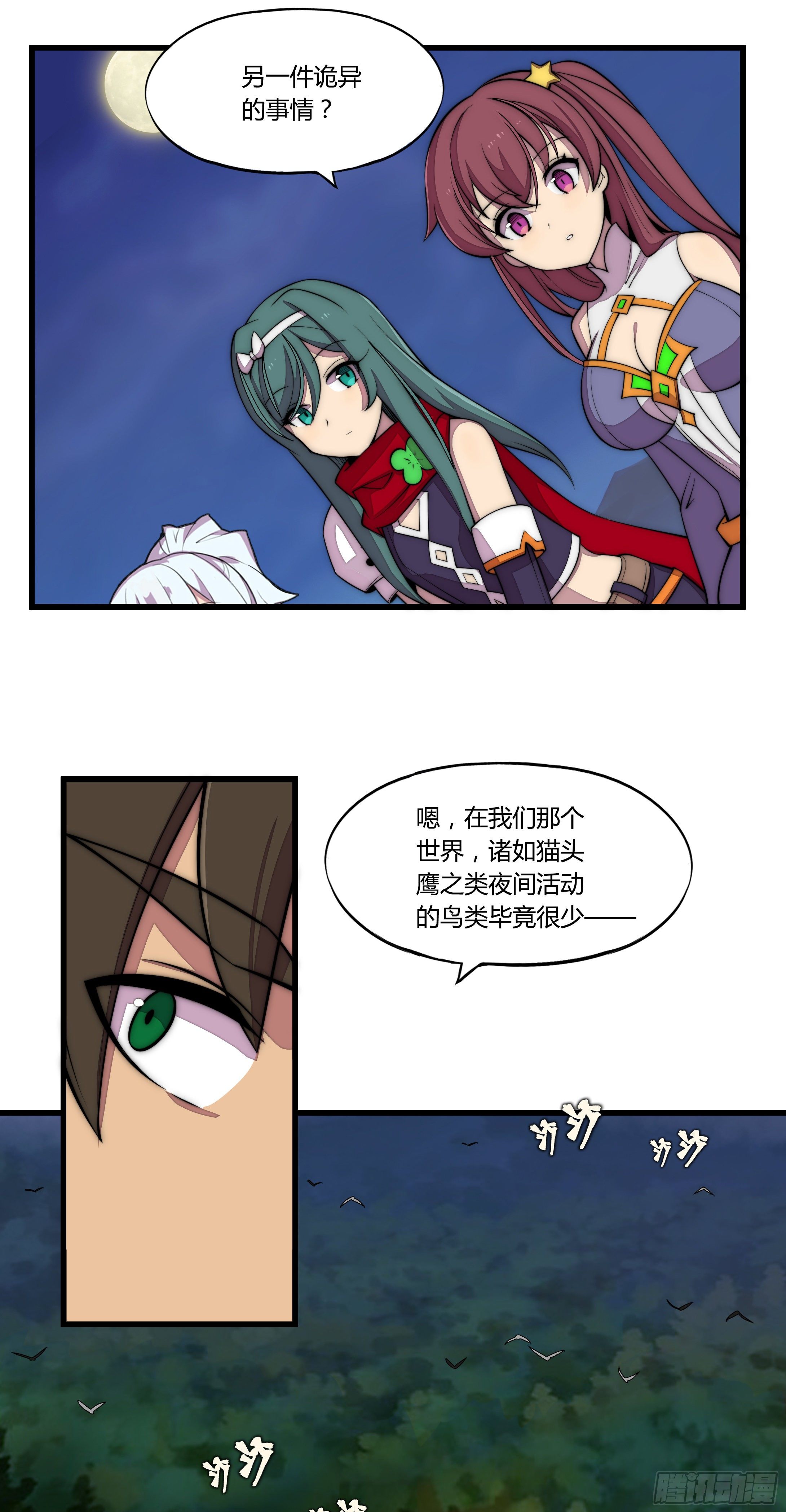 5.线索16