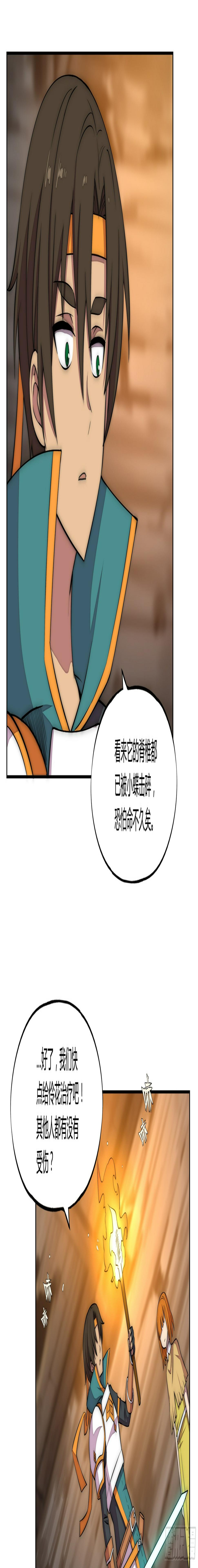 24不速之客22