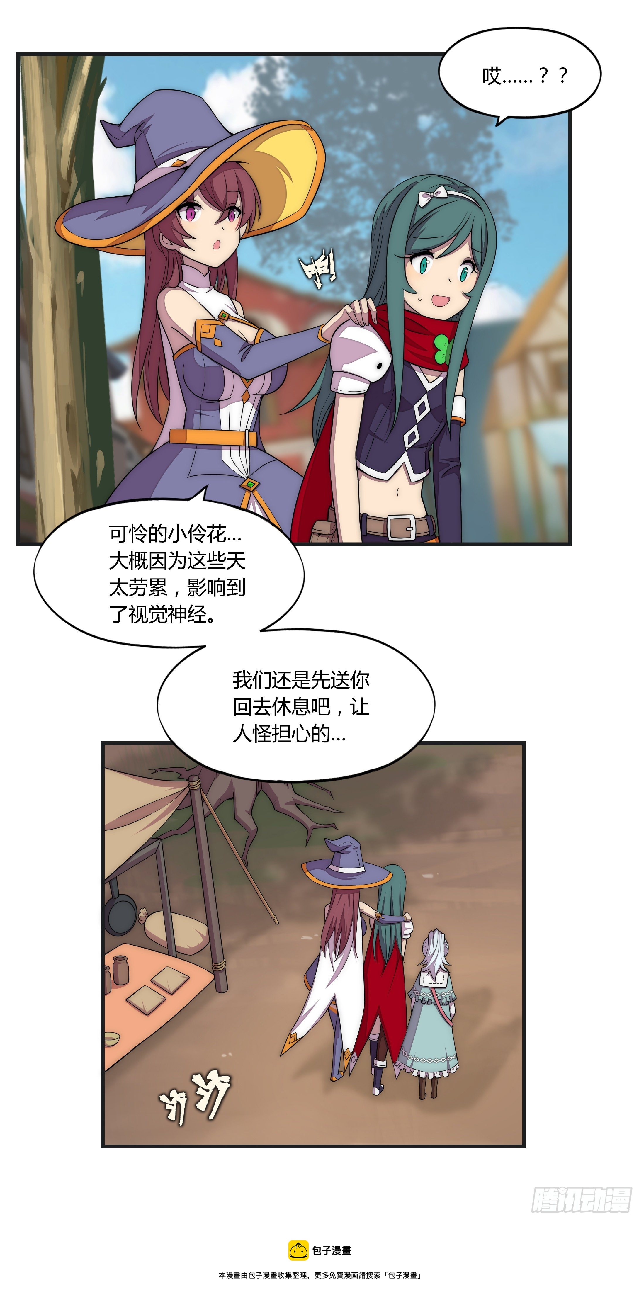 16 视线28