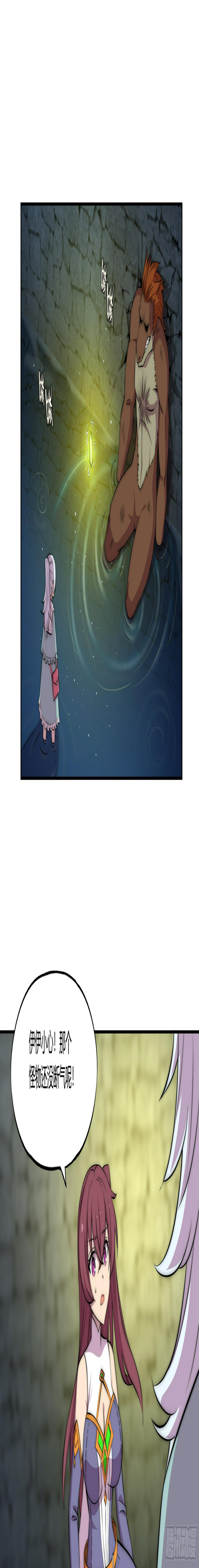 31 暗穴与微光67