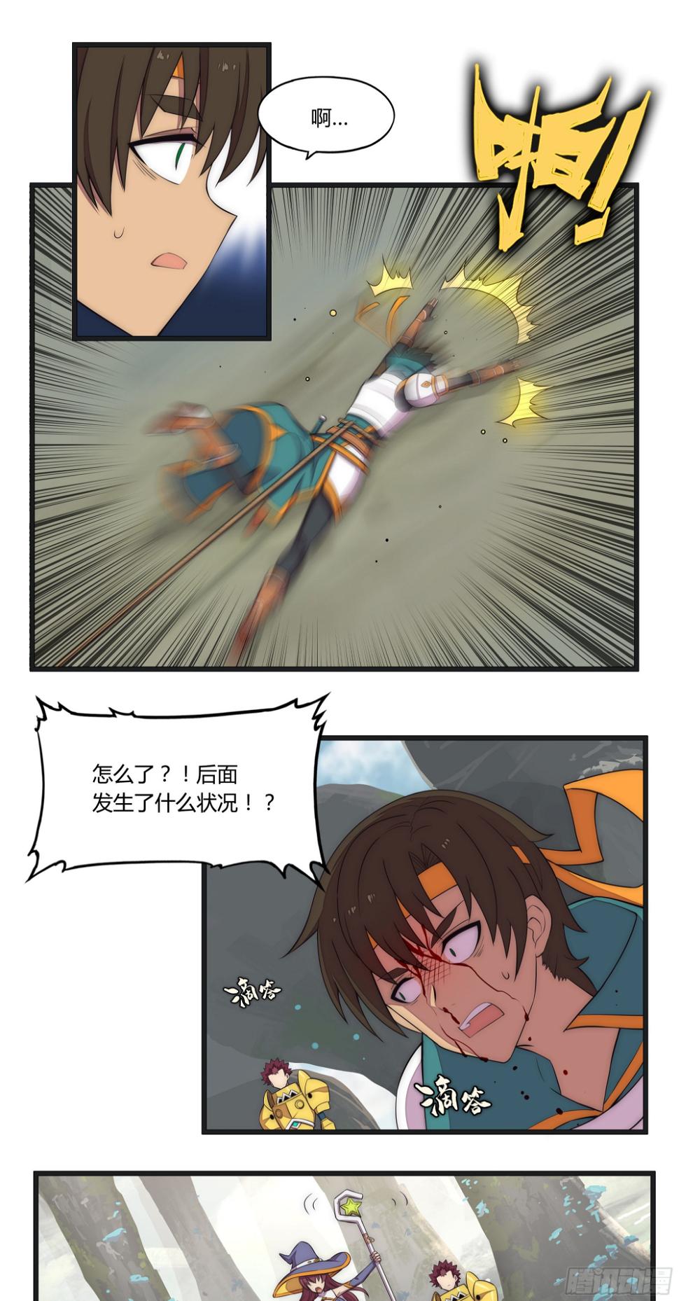 21 命运的单行道28