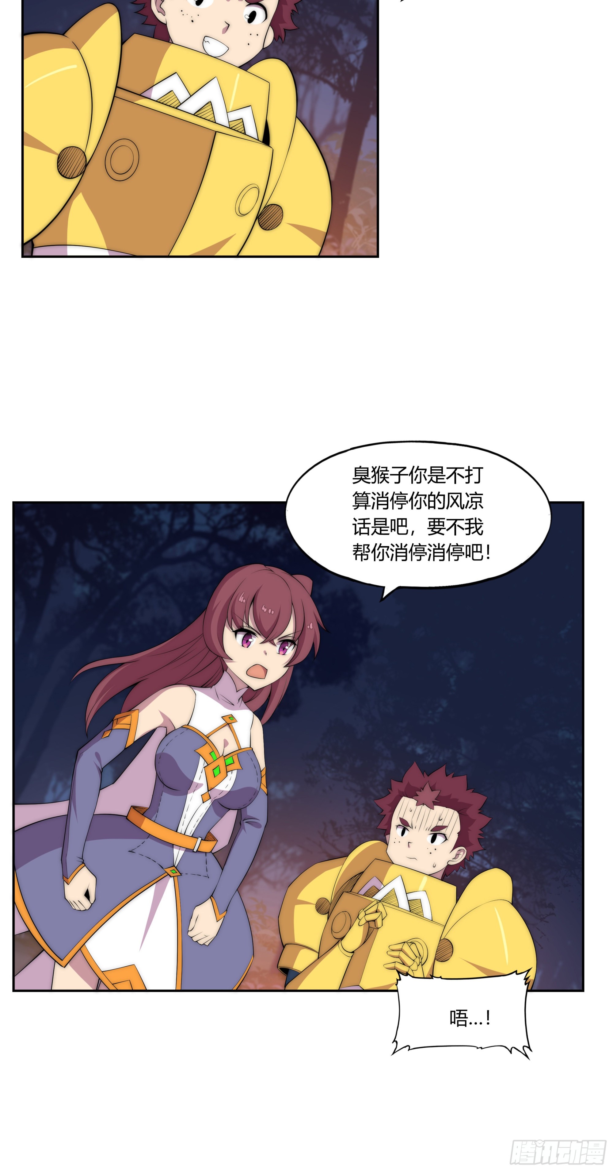 30 踪迹的延伸5