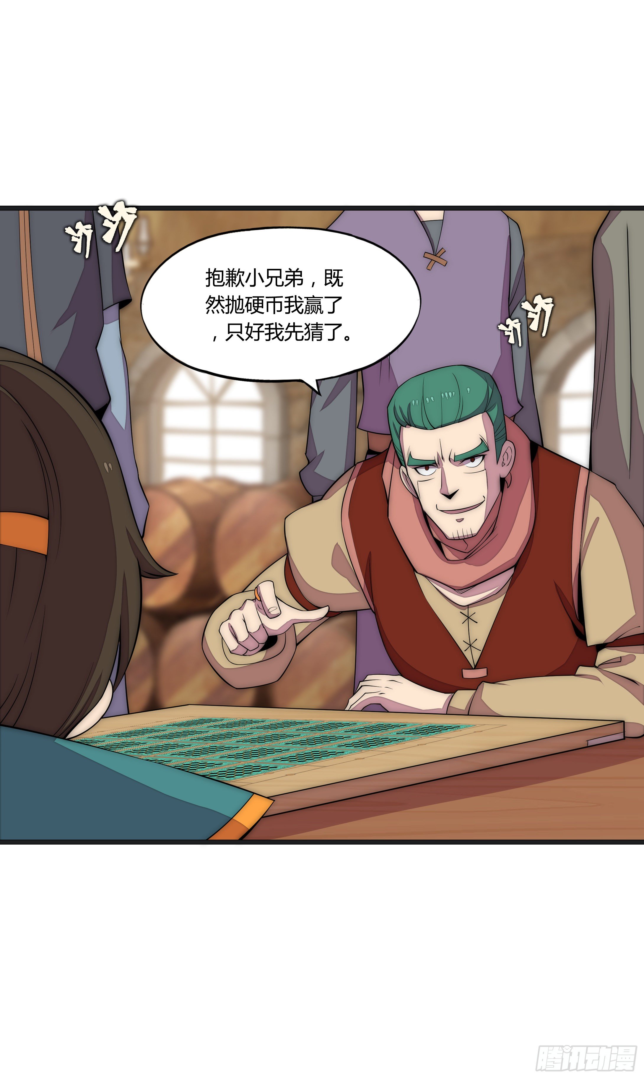 9 廉价把戏9