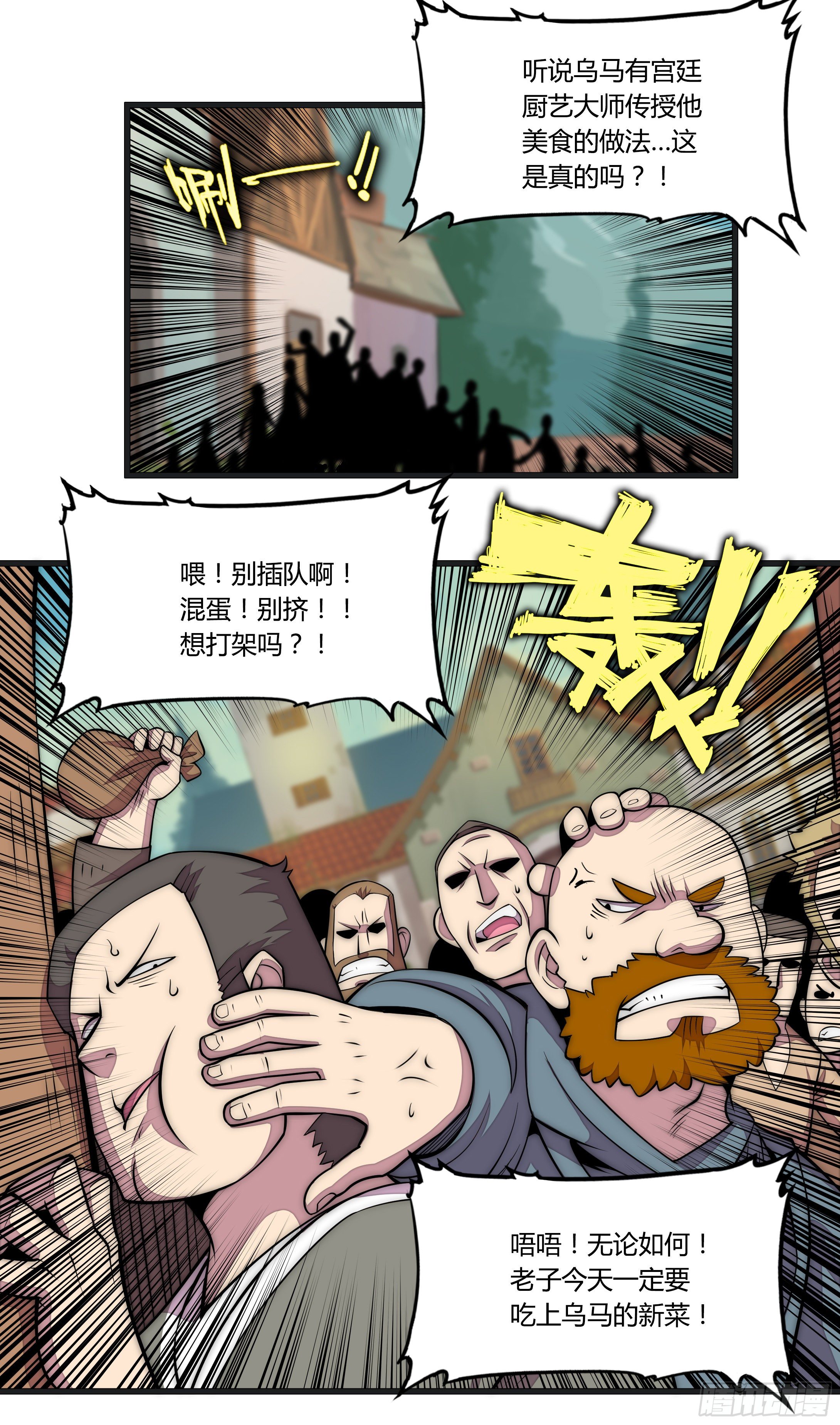 16 视线3