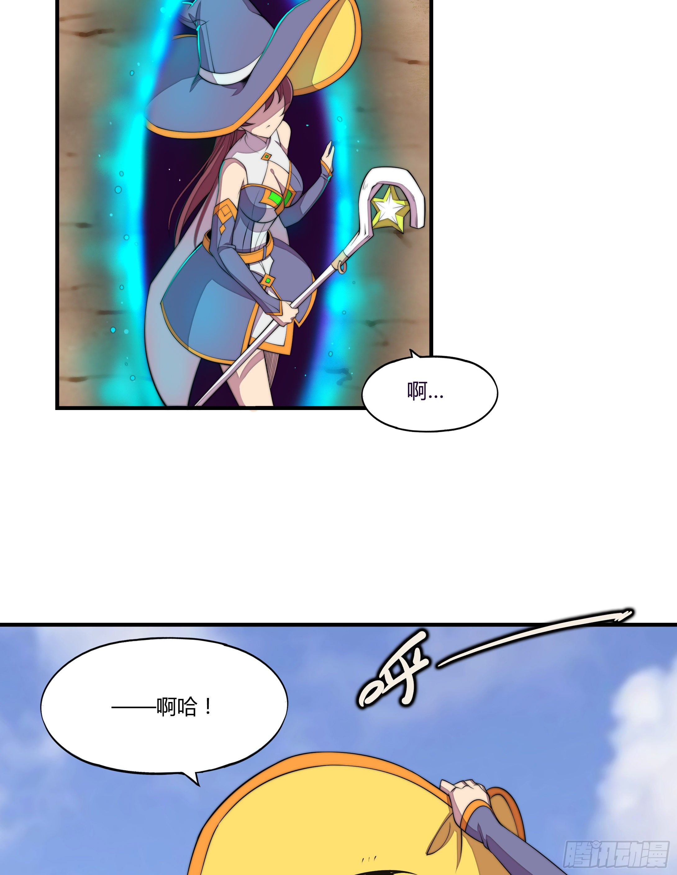 3.无法跳过的新手教程2