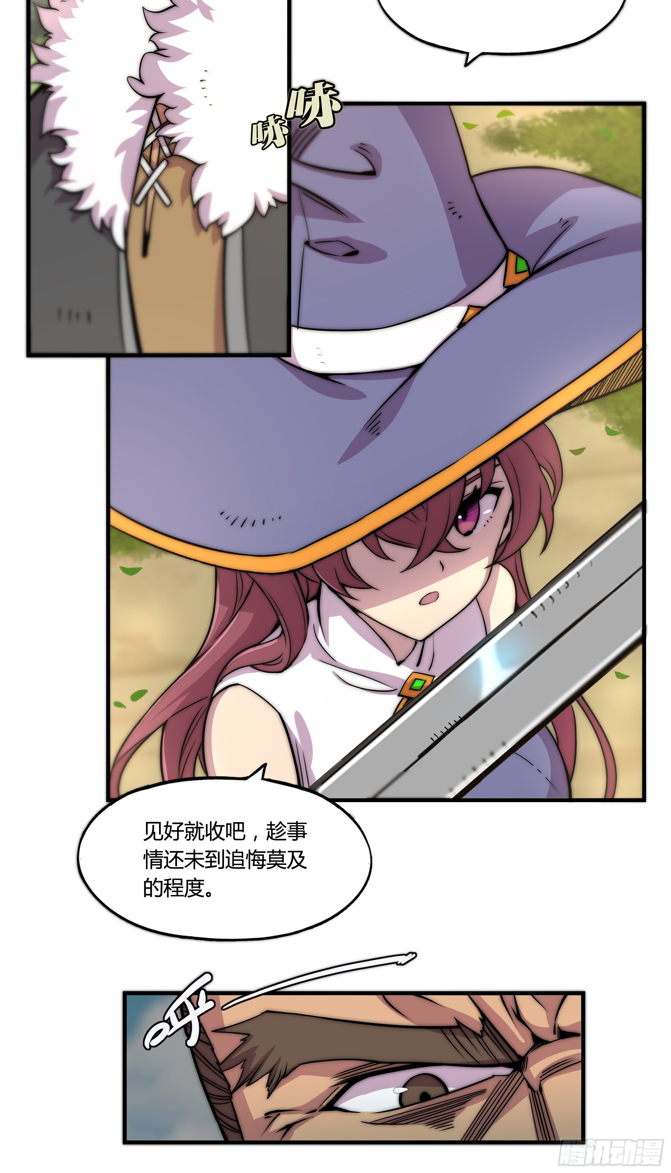 1. 初来乍到30