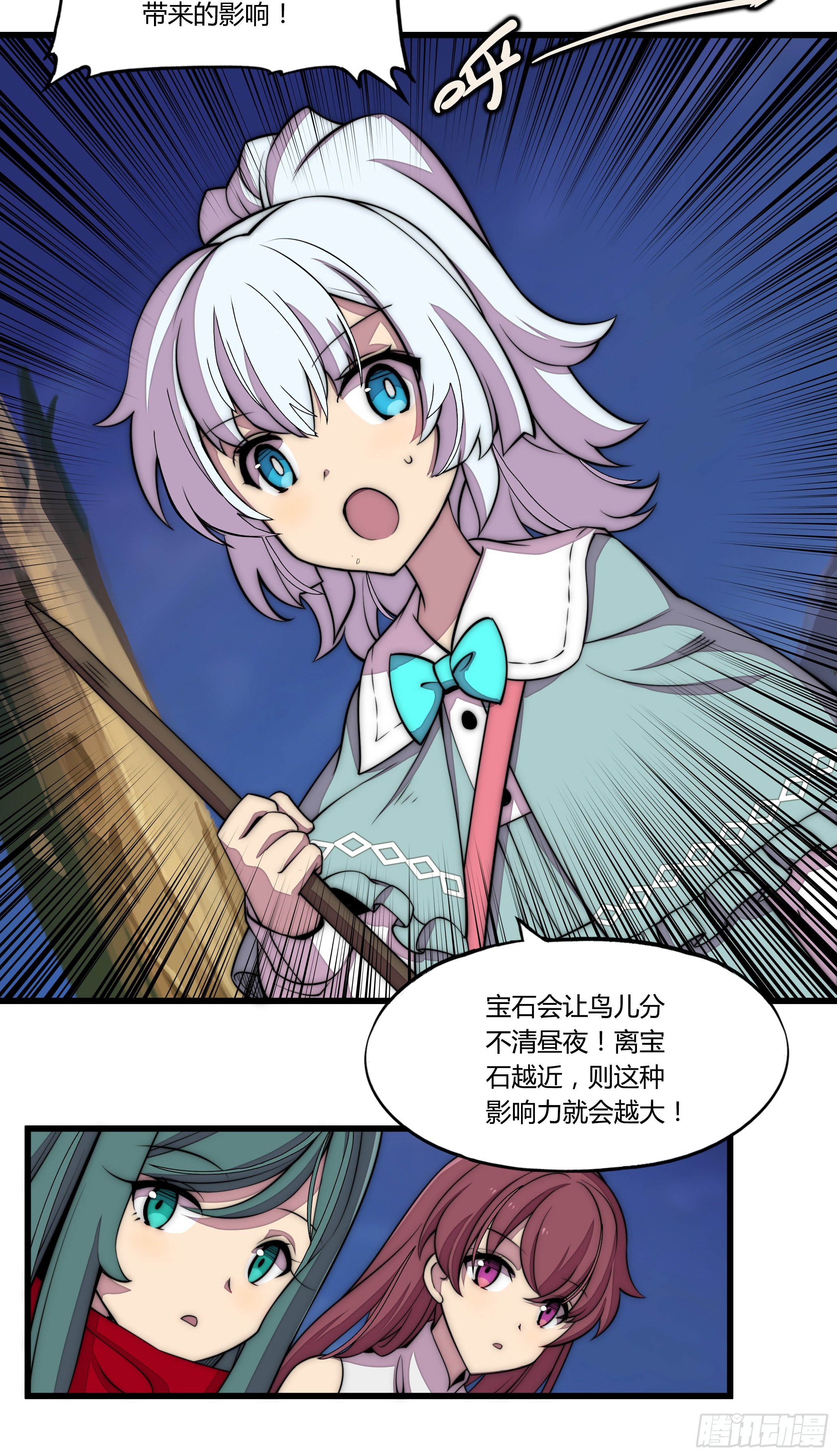 5.线索18