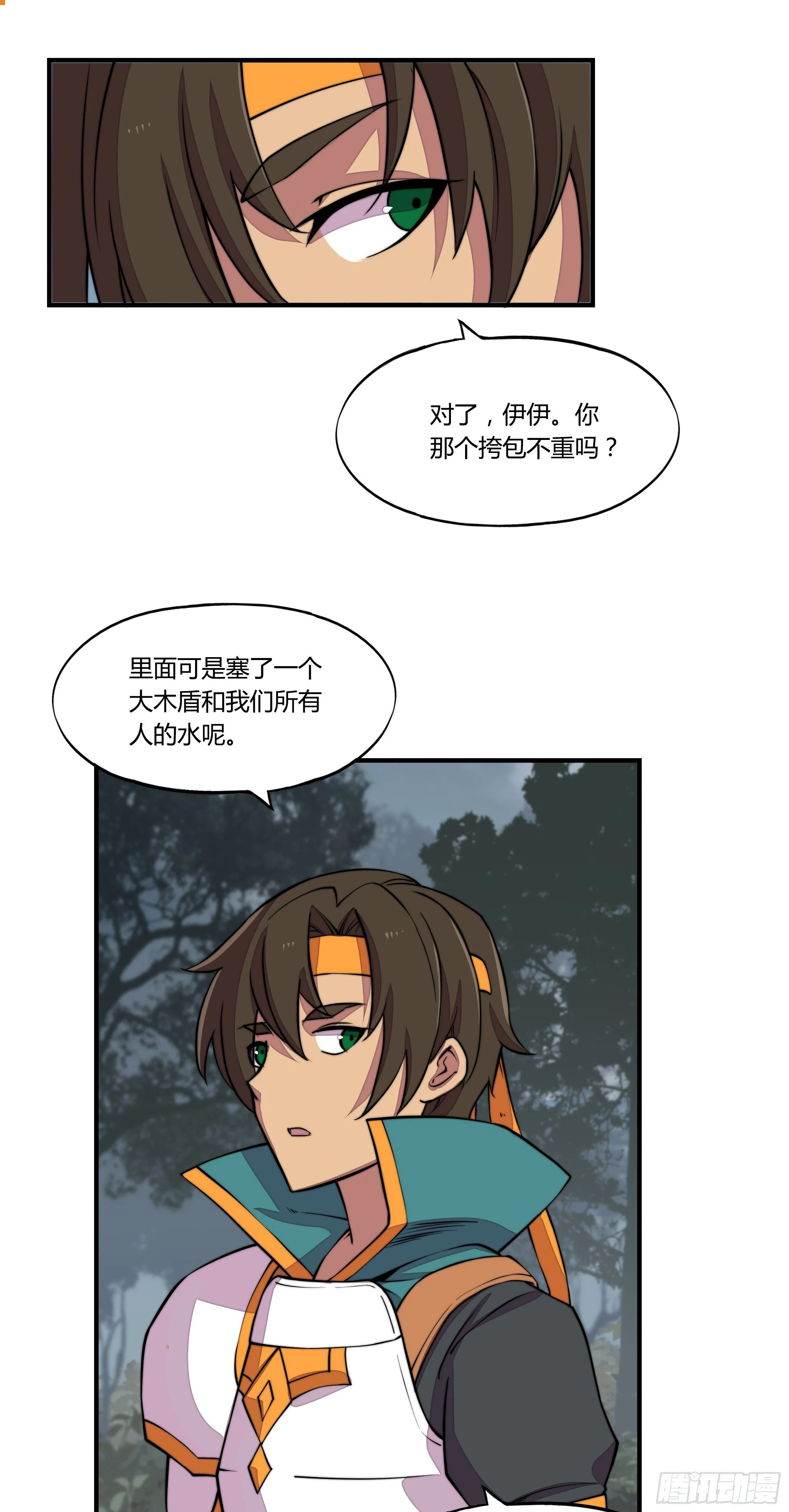 6.死寂森林 其一19