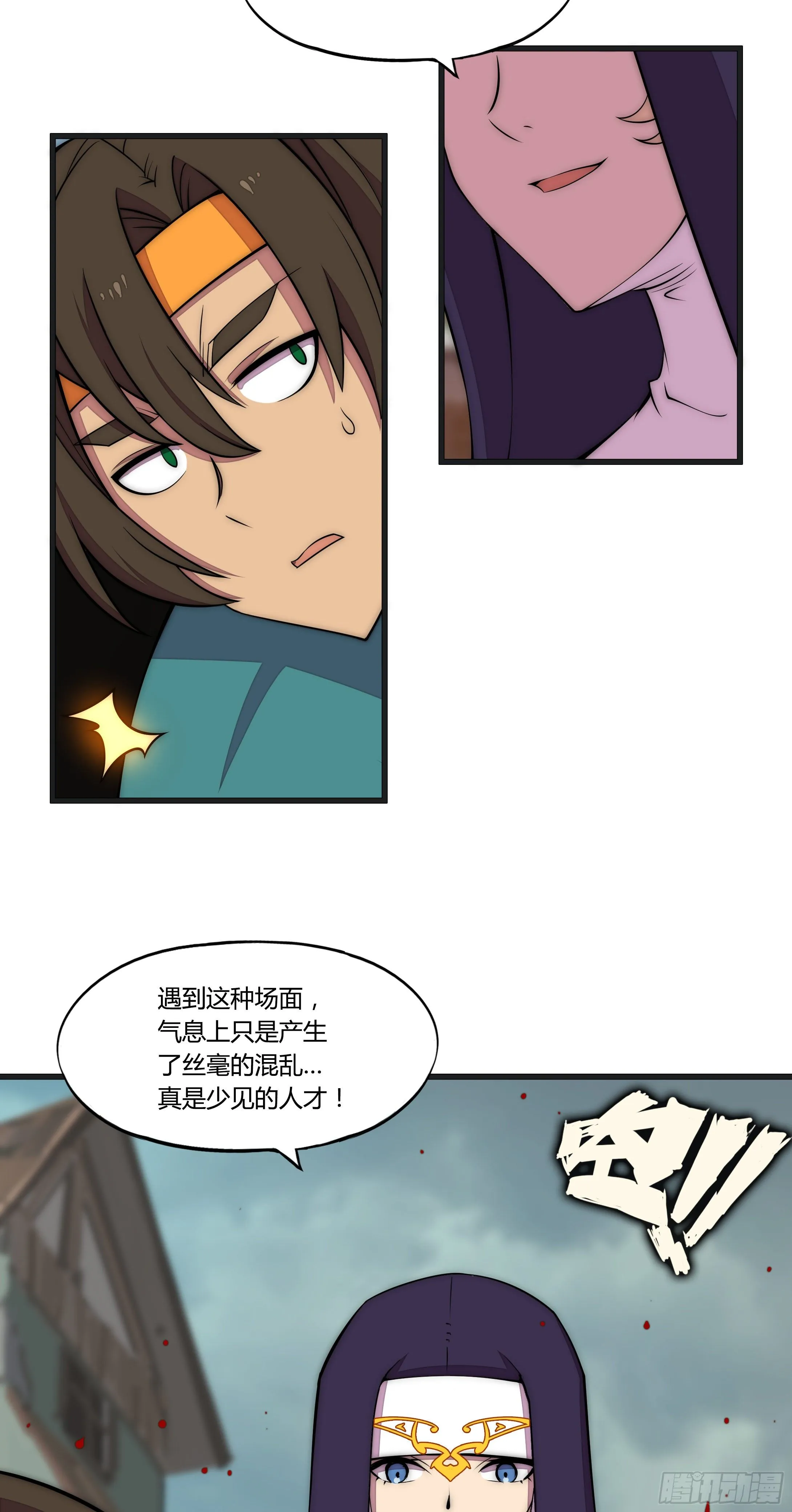 14 这是…支线任务?【三】47