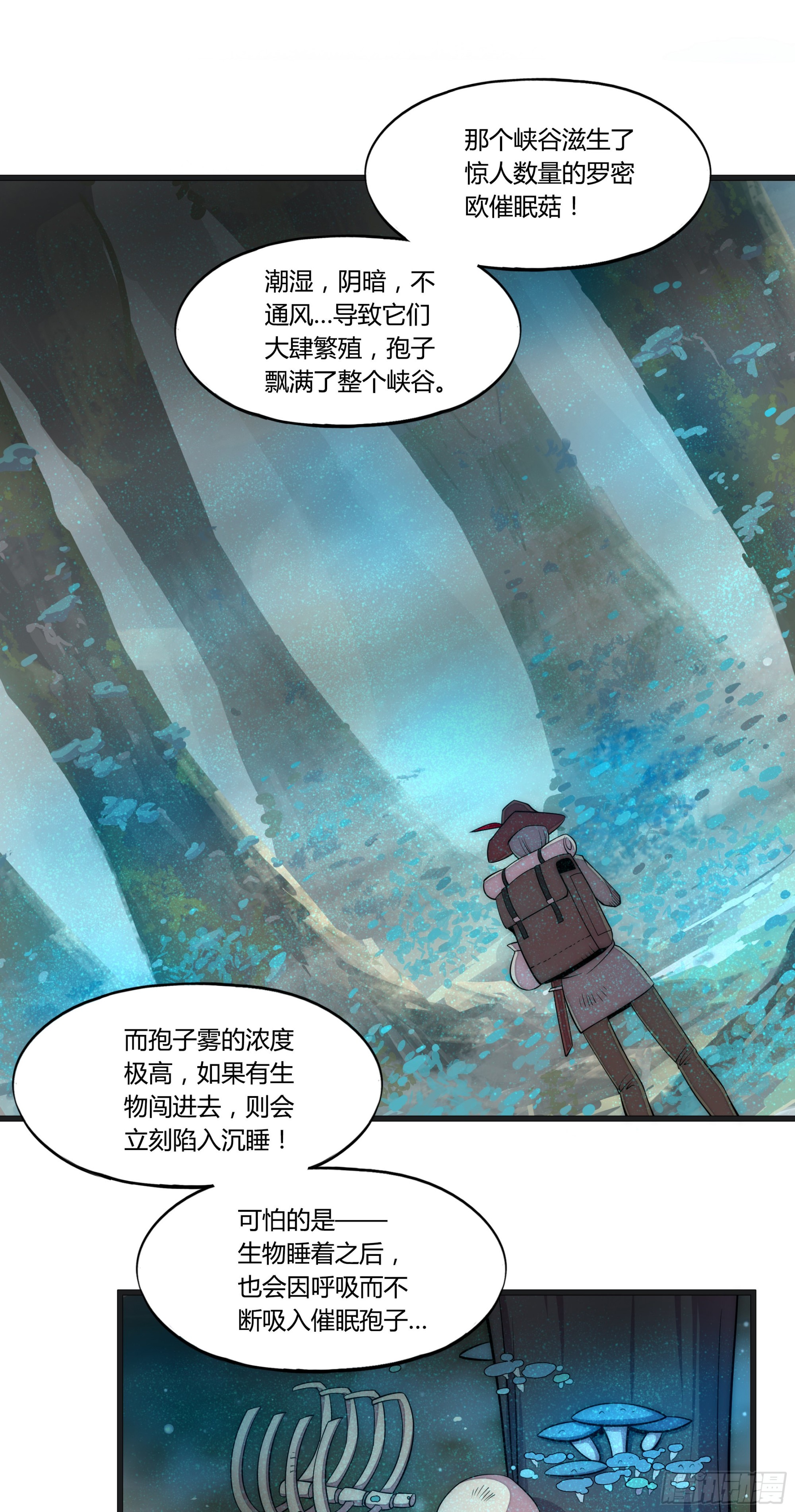 17 停转的风车塔 (一)29