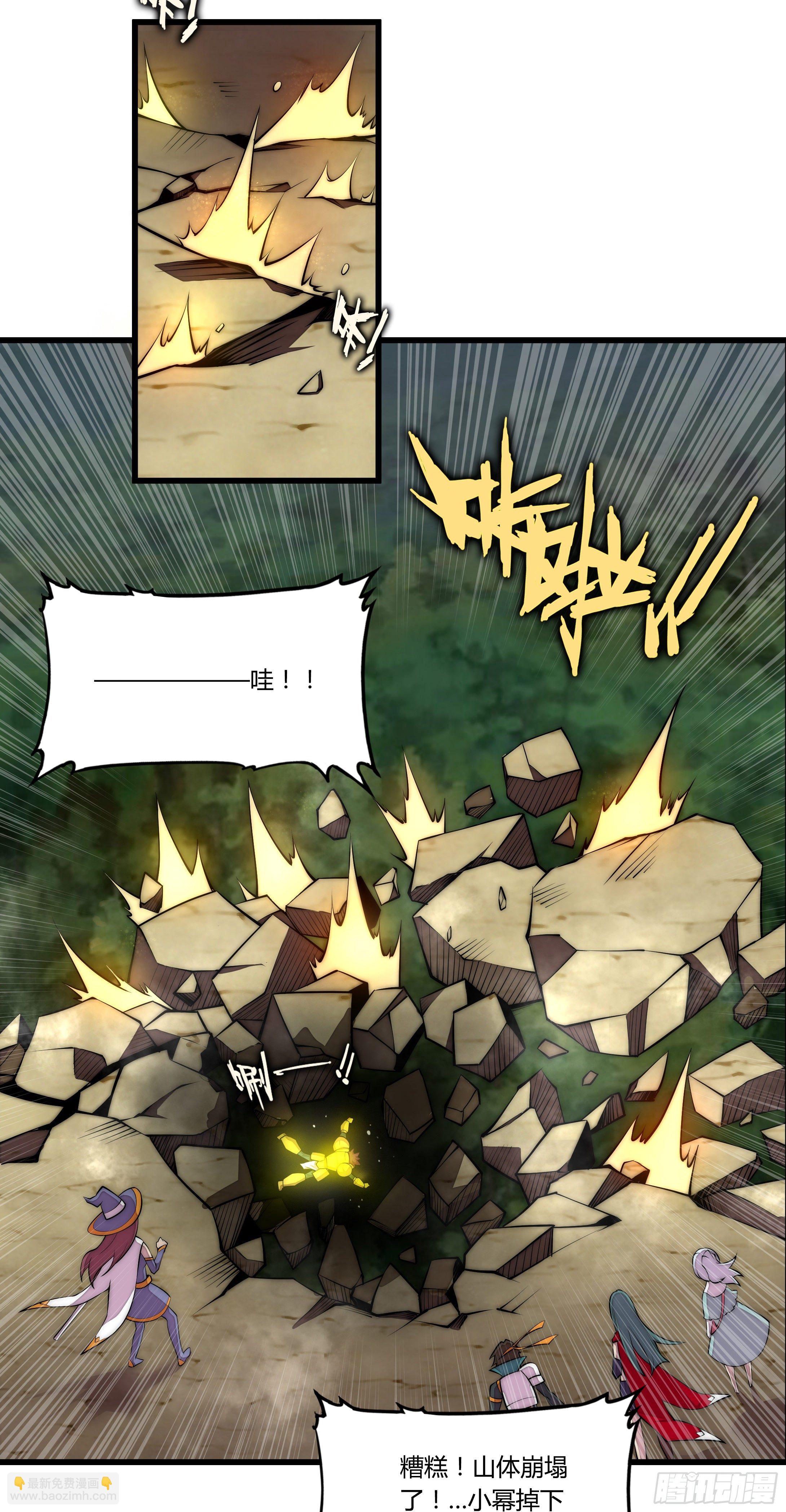 3.无法跳过的新手教程38