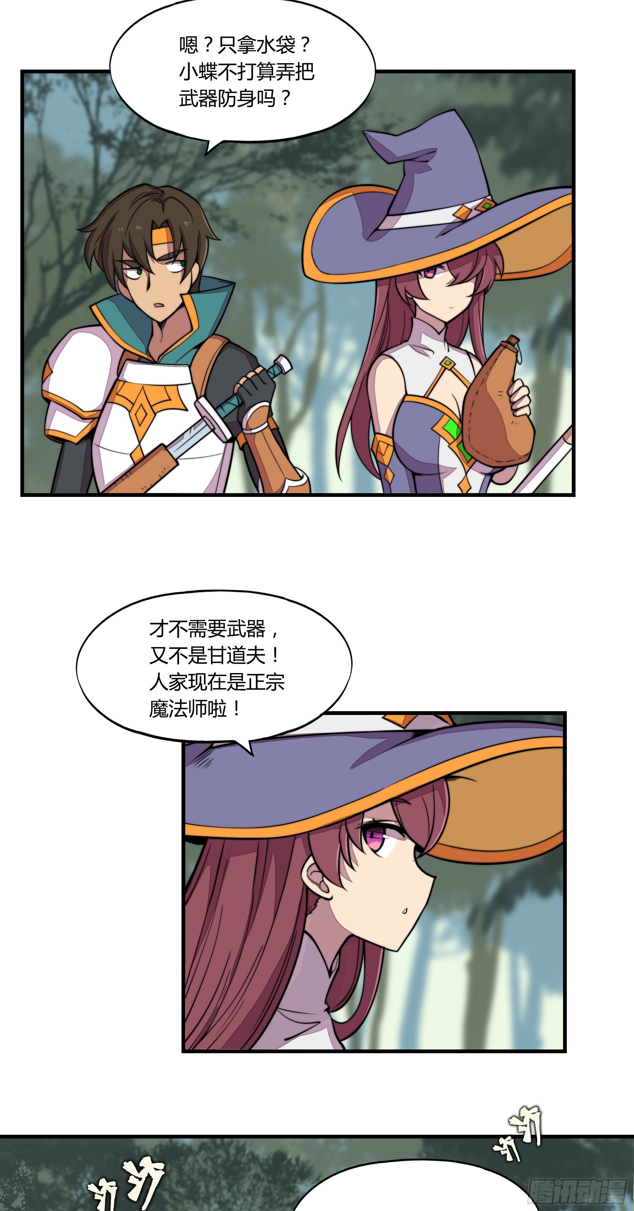5.线索32