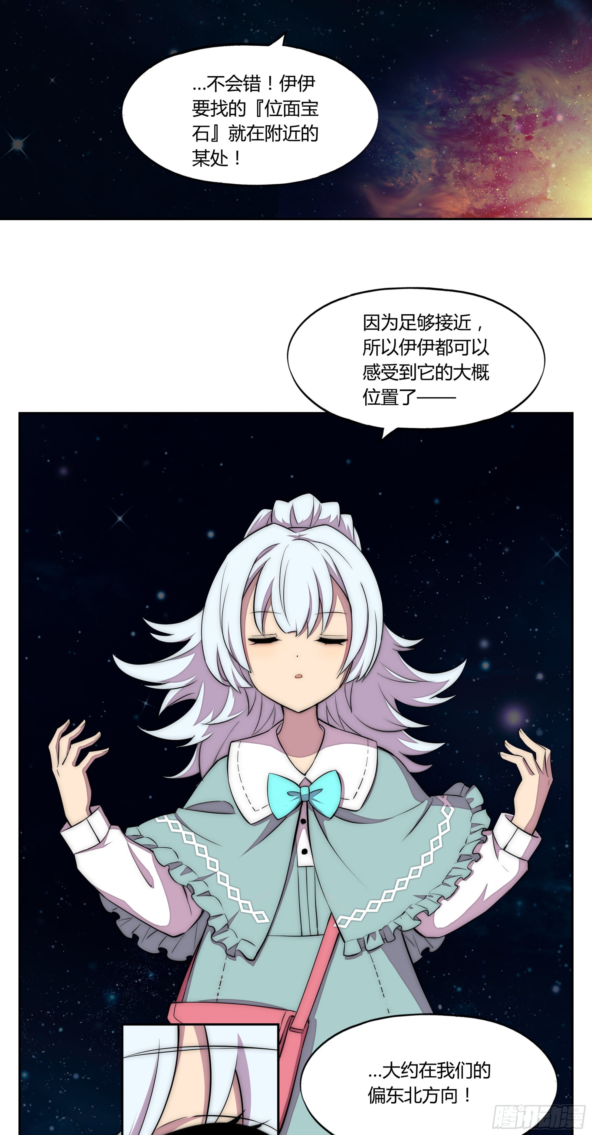 22 落难者35