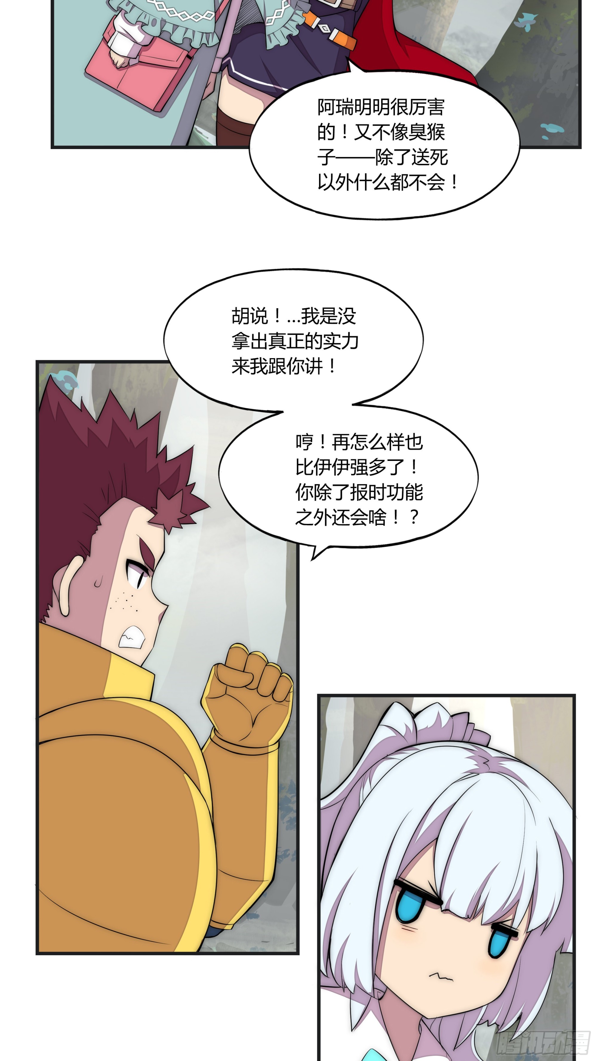 21 命运的单行道5