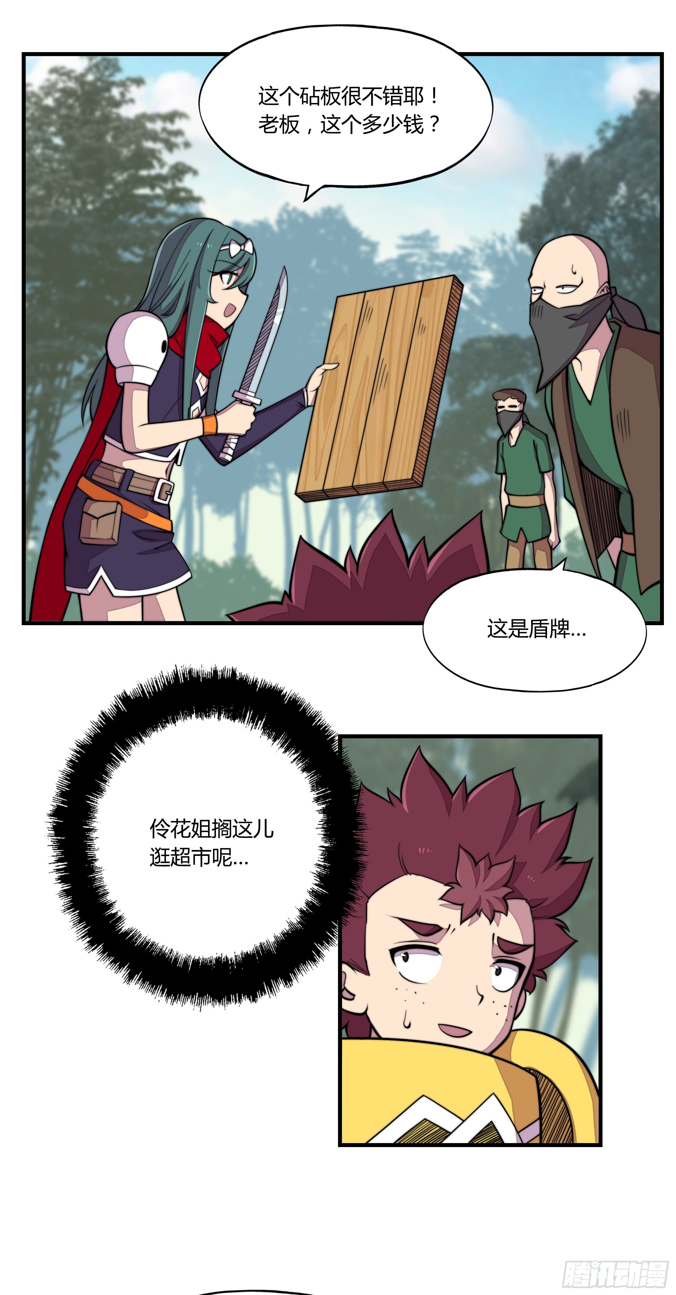 5.线索31