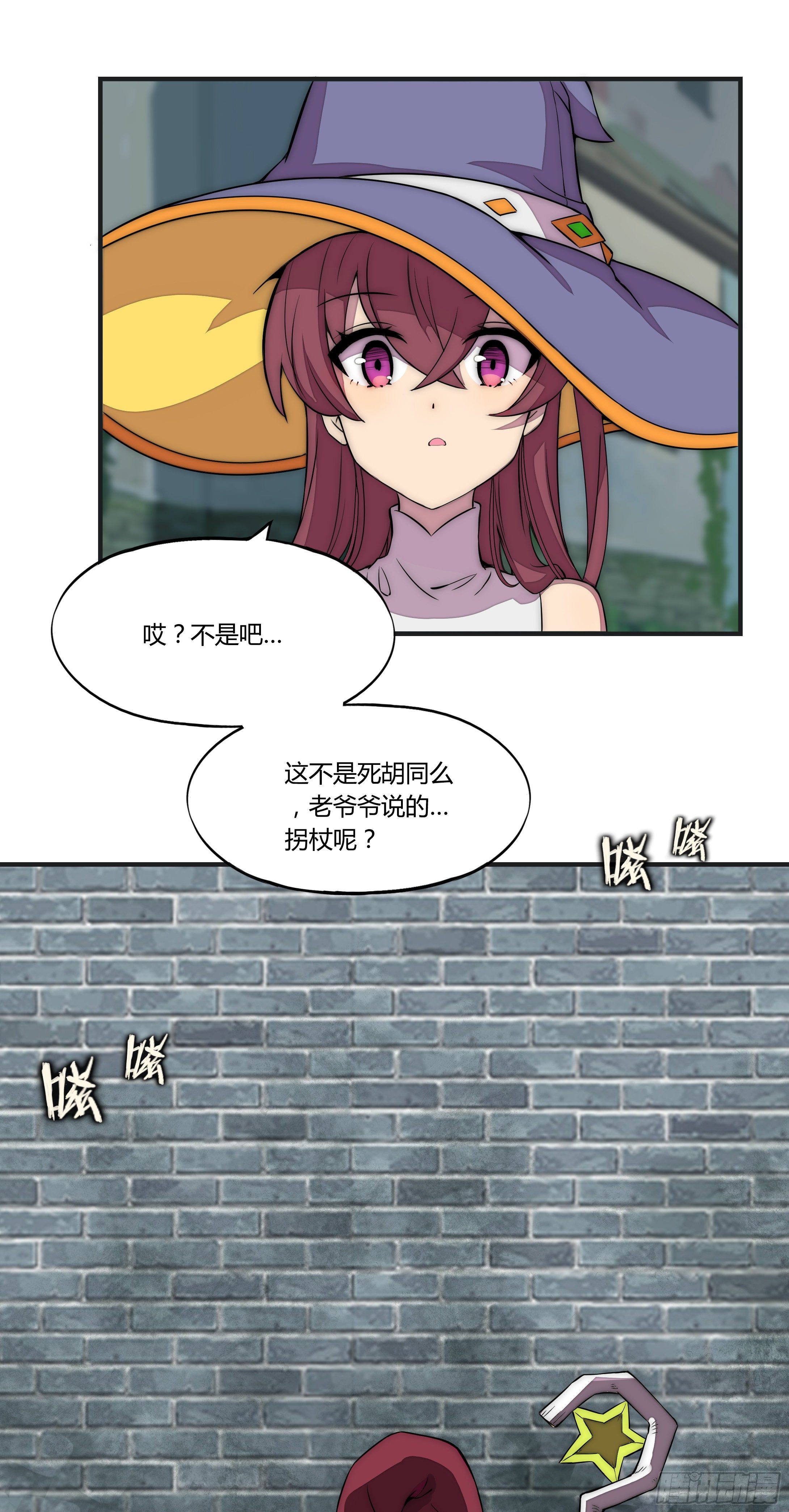 10 不可靠的消息37