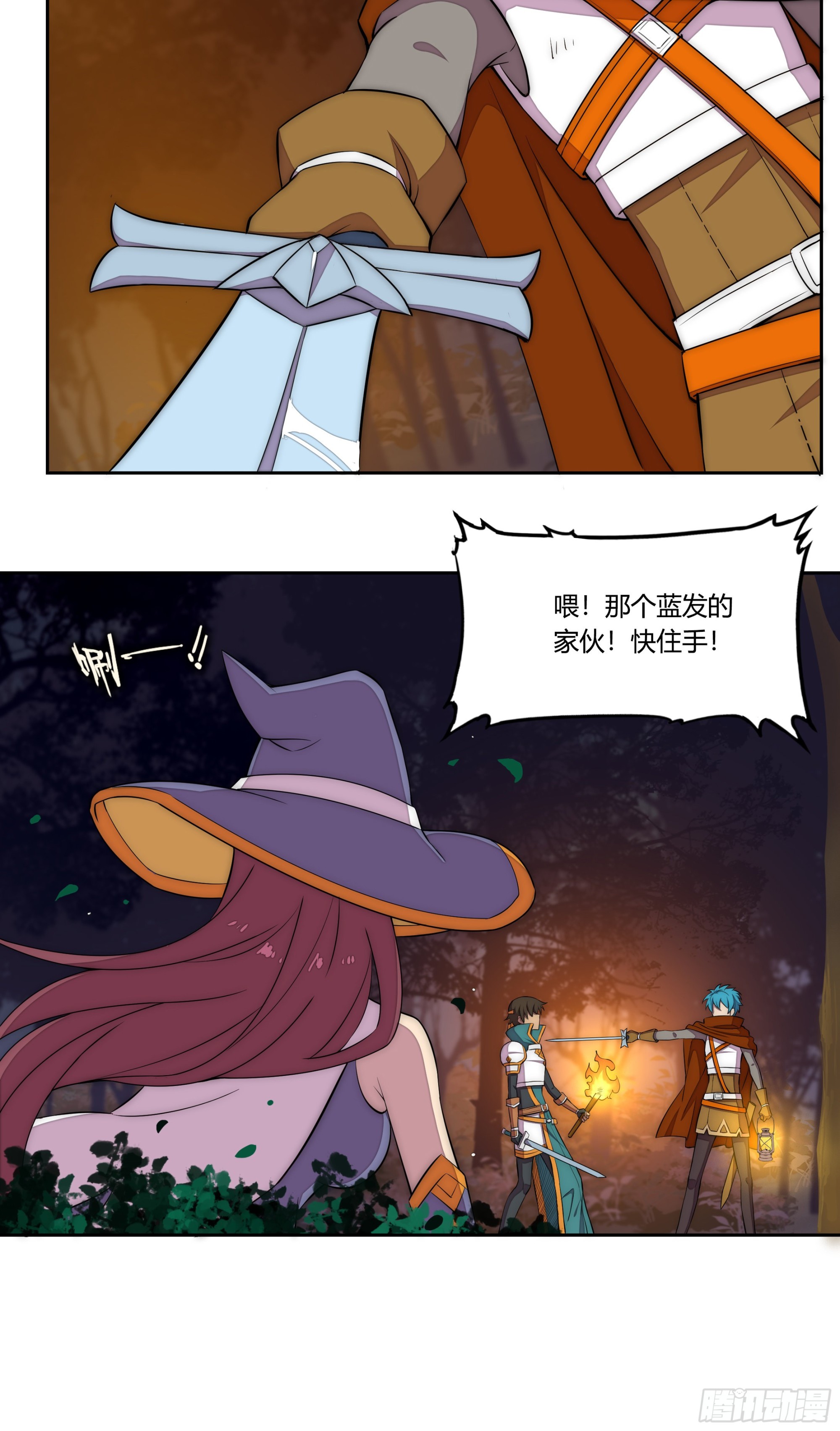 23诡谲的邂逅3