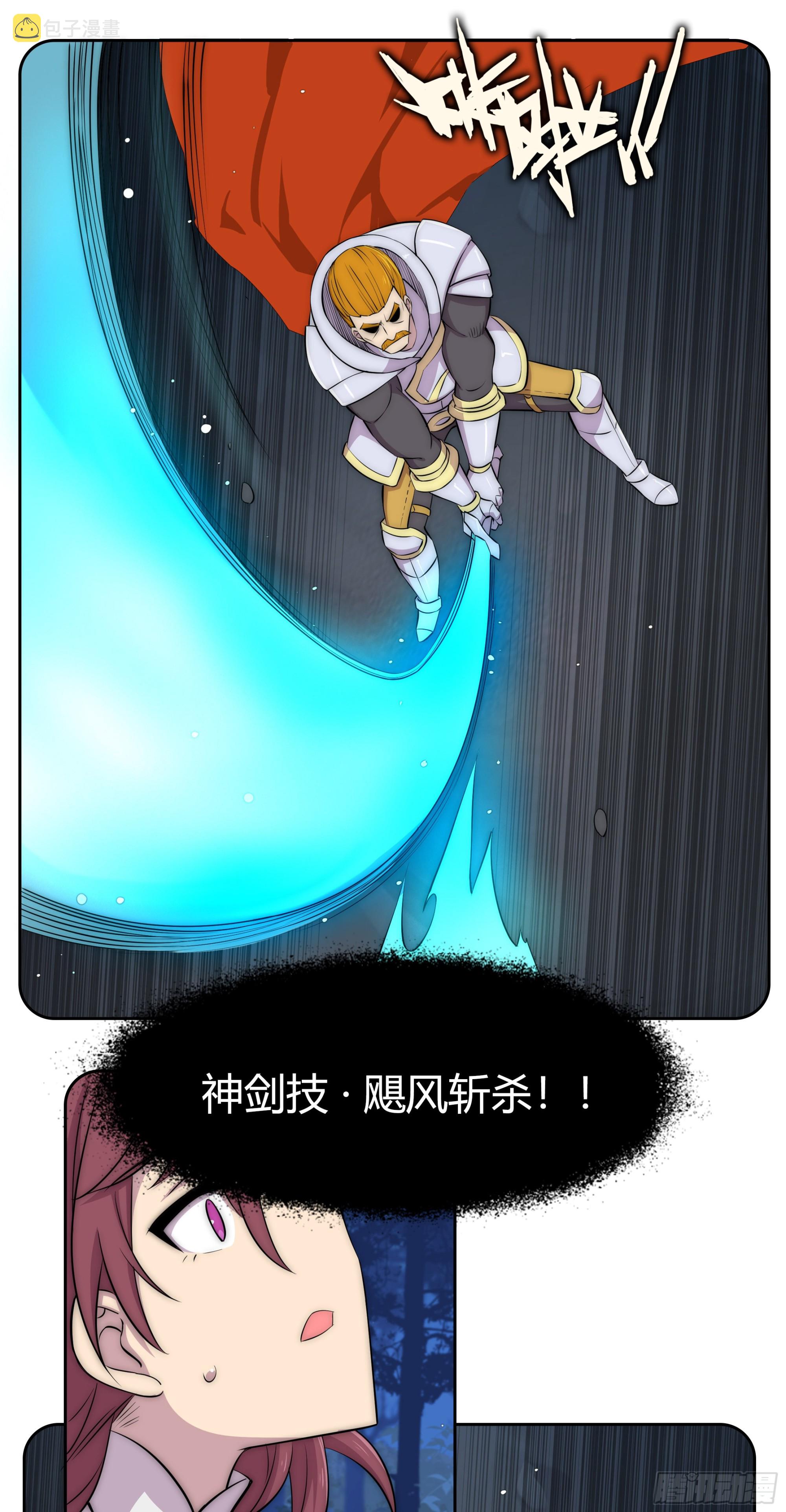29 重拳胜于雄辩25