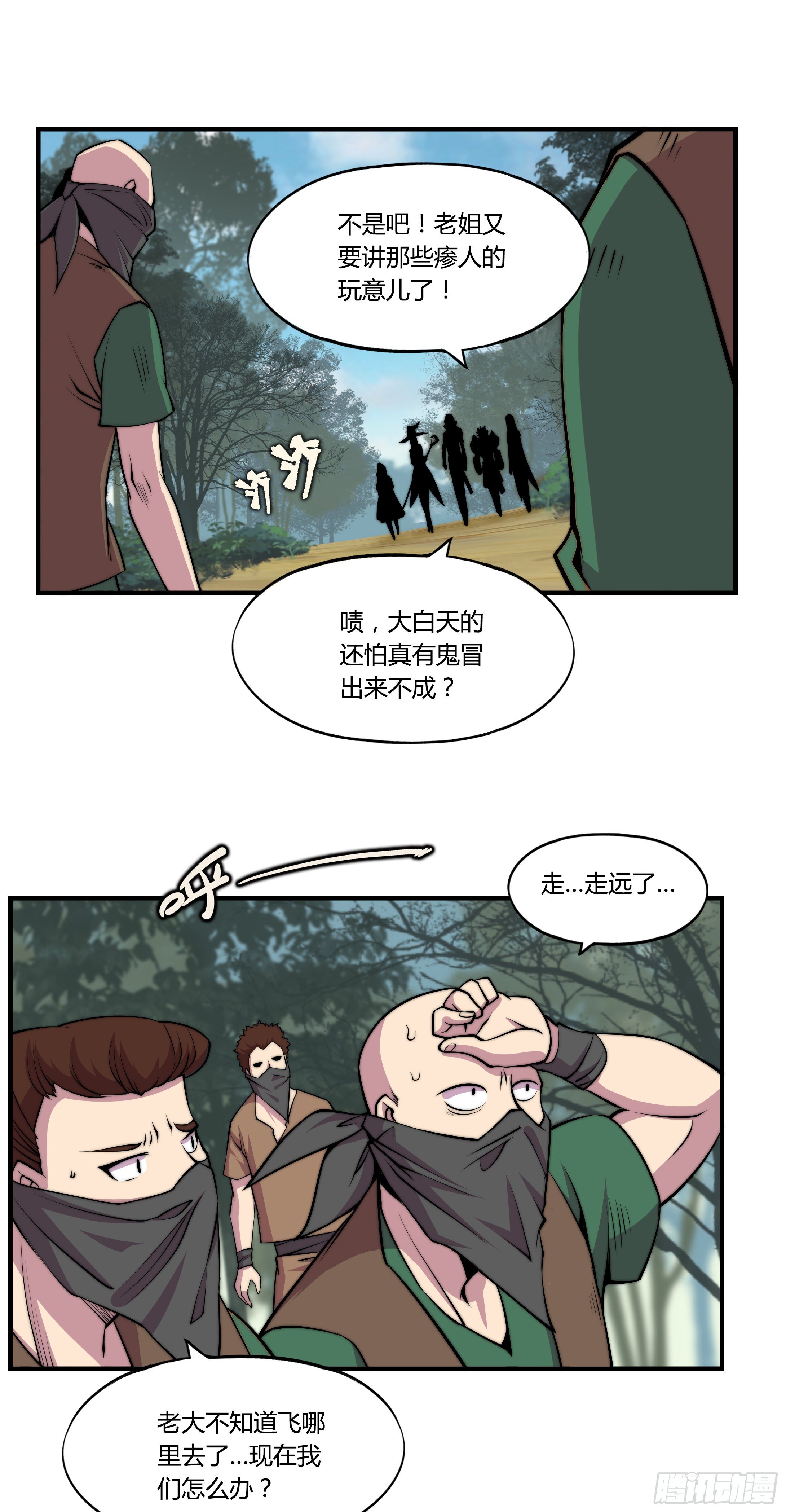5.线索40