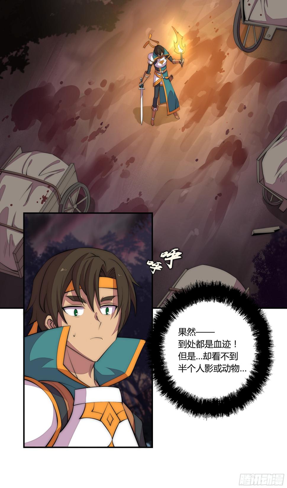 22 落难者42