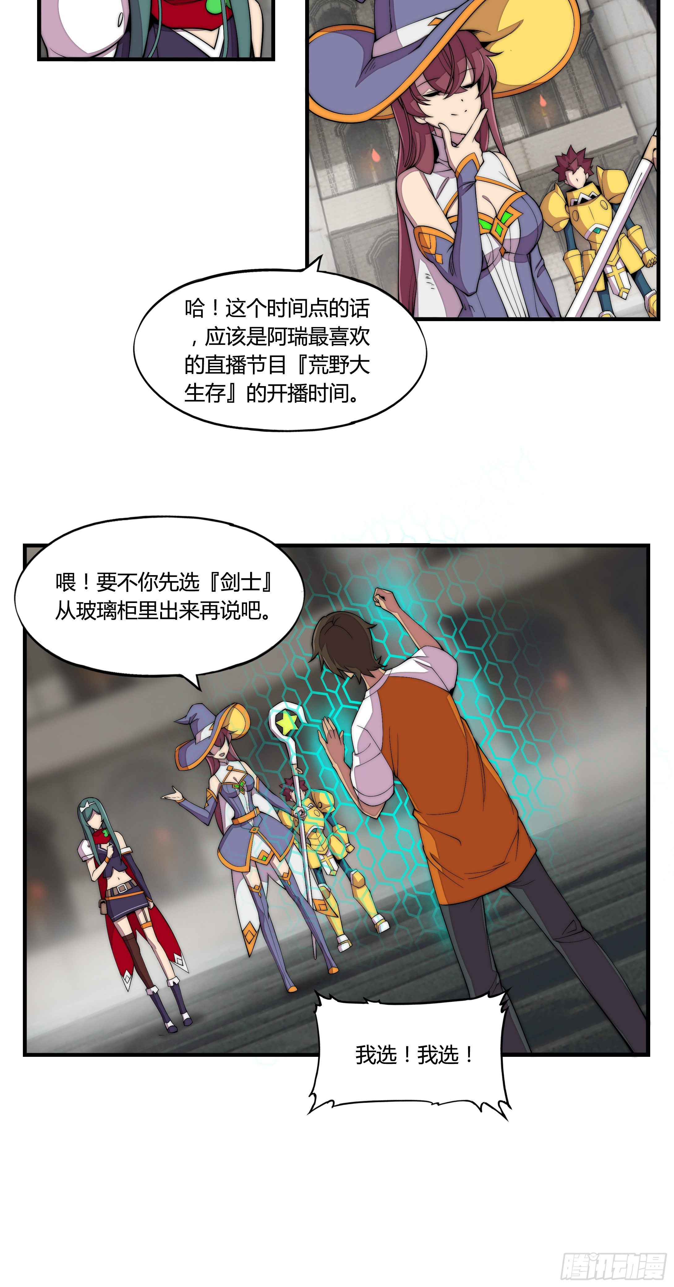 2. 俗套但不科学69