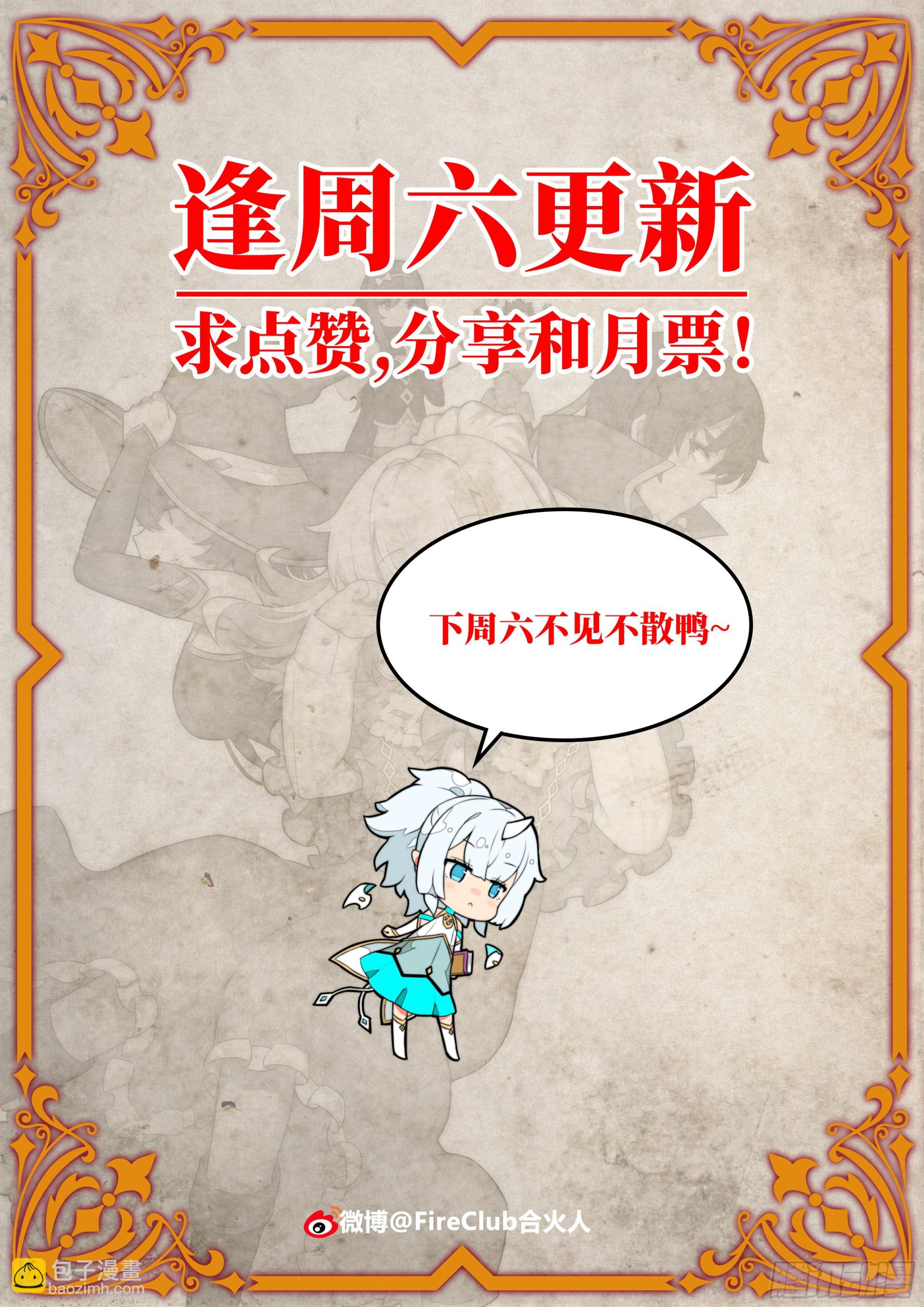 30 踪迹的延伸37
