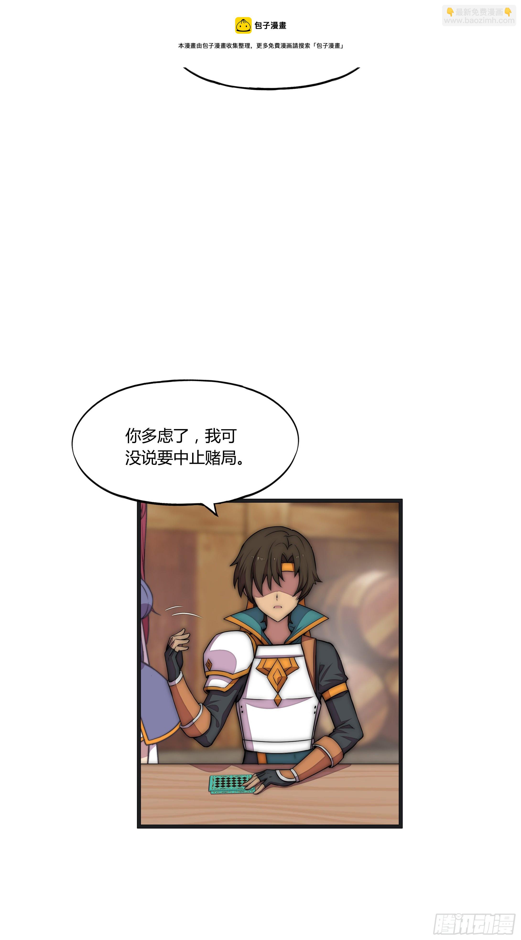 9 廉价把戏36