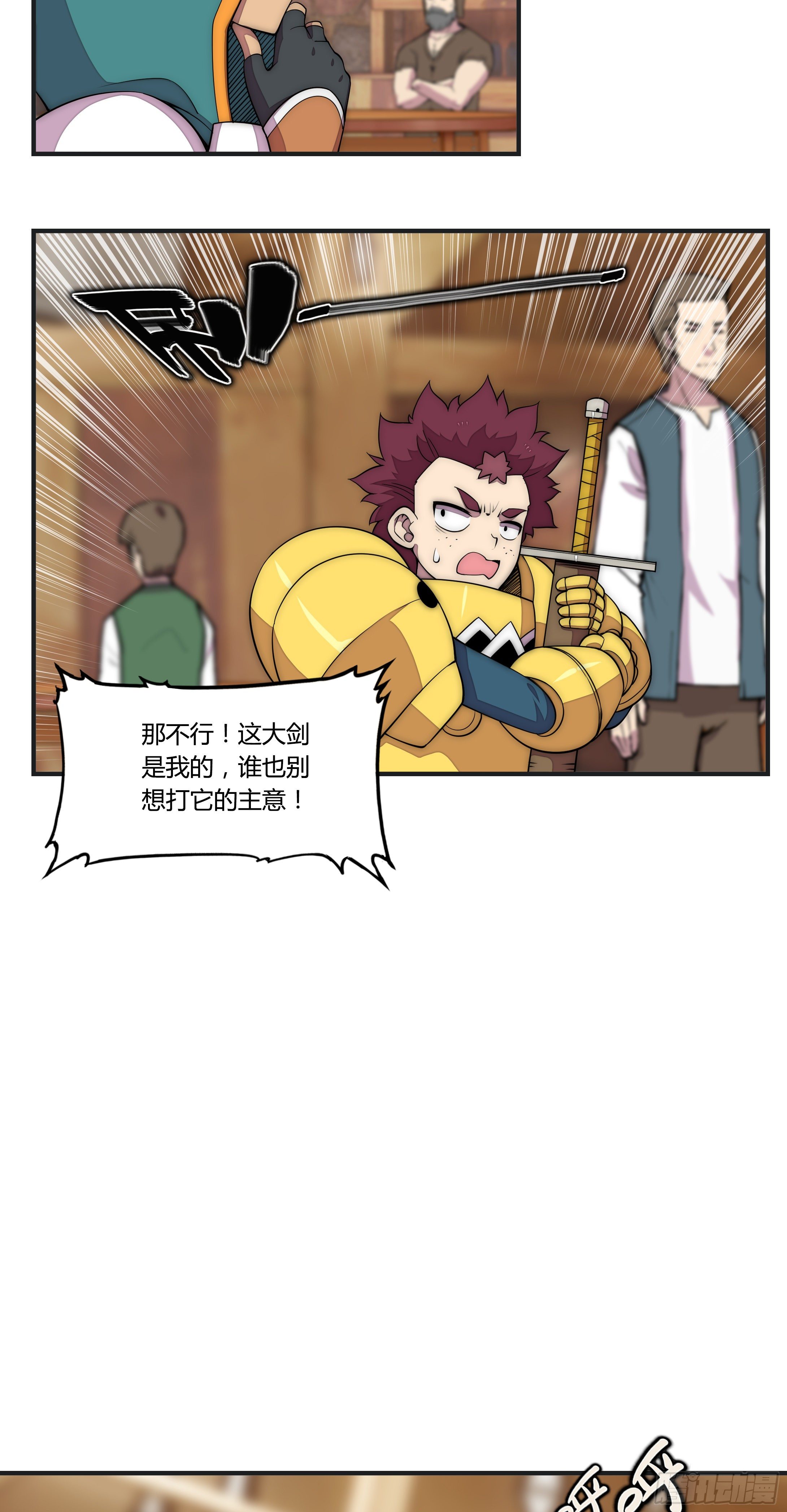 8 欢迎来到科布镇32