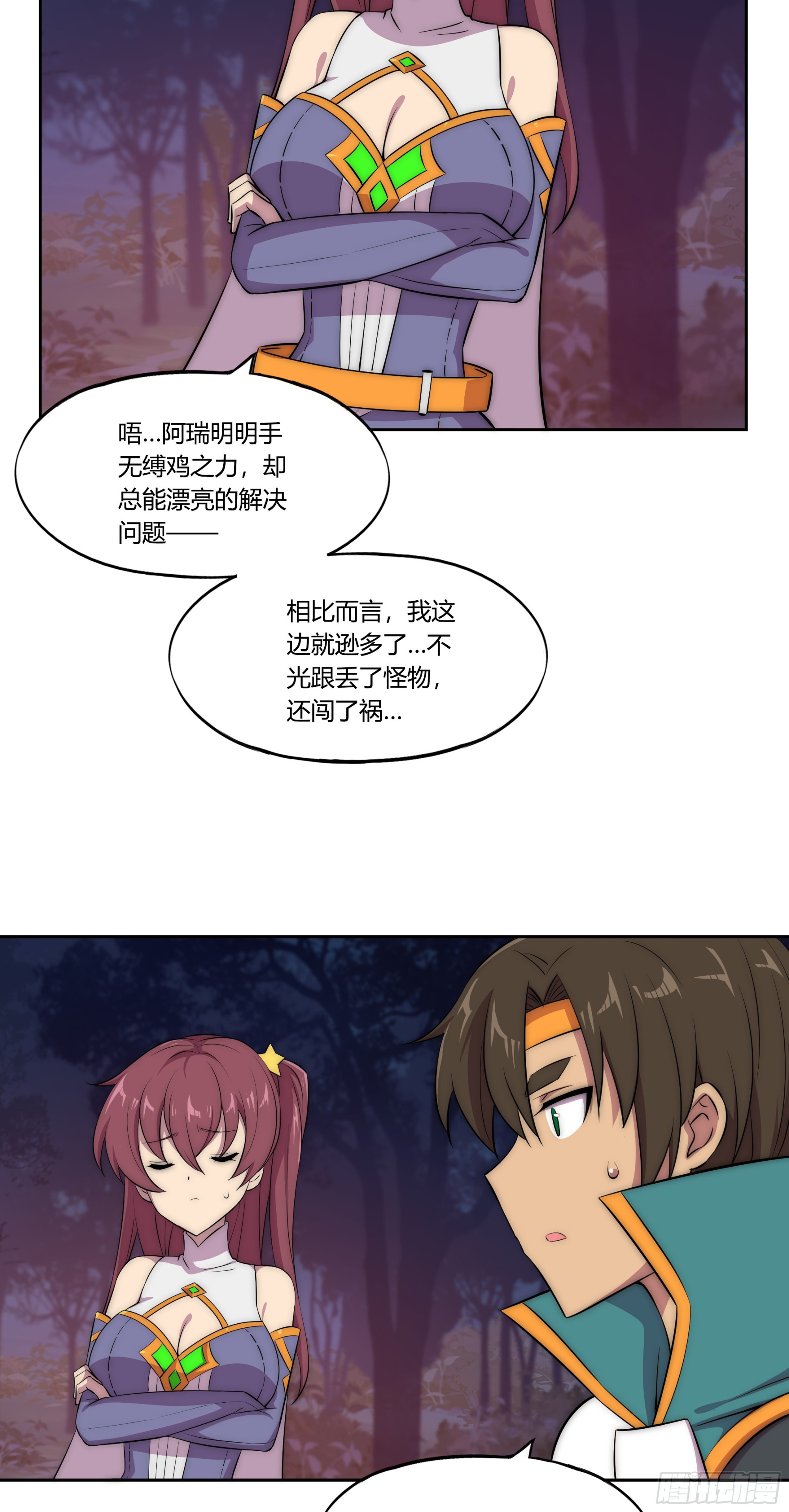28火光26